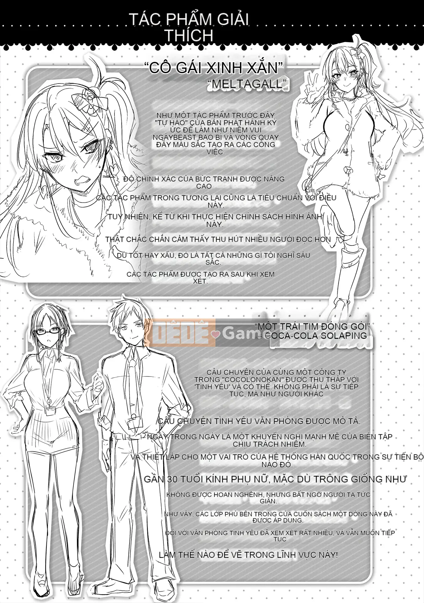 [kakao] Nakadashi Strike! + Tờ rơi Toranoana + Tờ rơi Sách Melon [Innocent Hankagumi][MJK-19-D2001][Decensored]