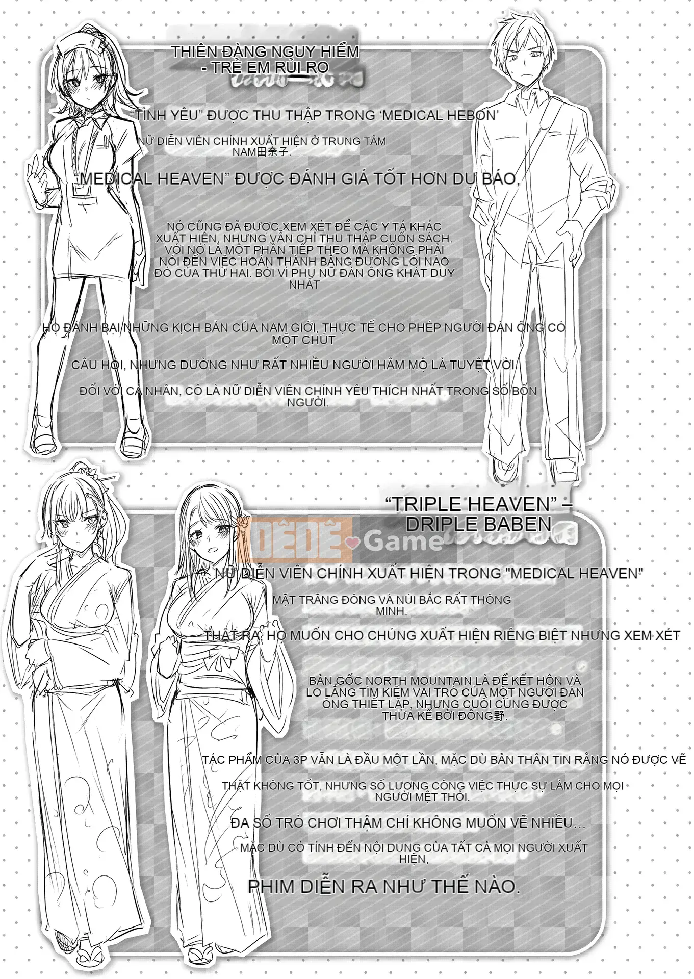 [kakao] Nakadashi Strike! + Tờ rơi Toranoana + Tờ rơi Sách Melon [Innocent Hankagumi][MJK-19-D2001][Decensored]