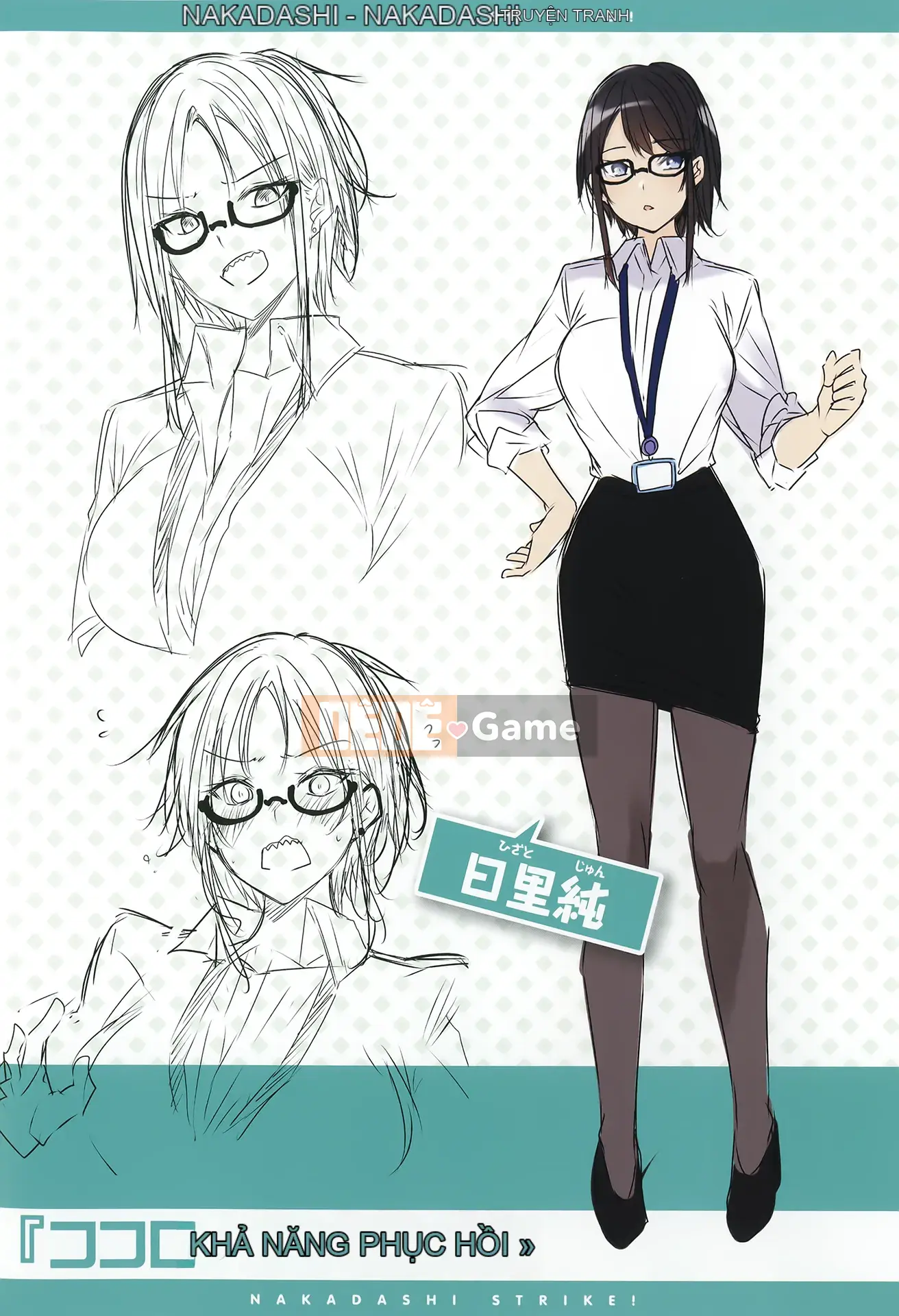 [kakao] Nakadashi Strike! + Tờ rơi Toranoana + Tờ rơi Sách Melon [Innocent Hankagumi][MJK-19-D2001][Decensored]