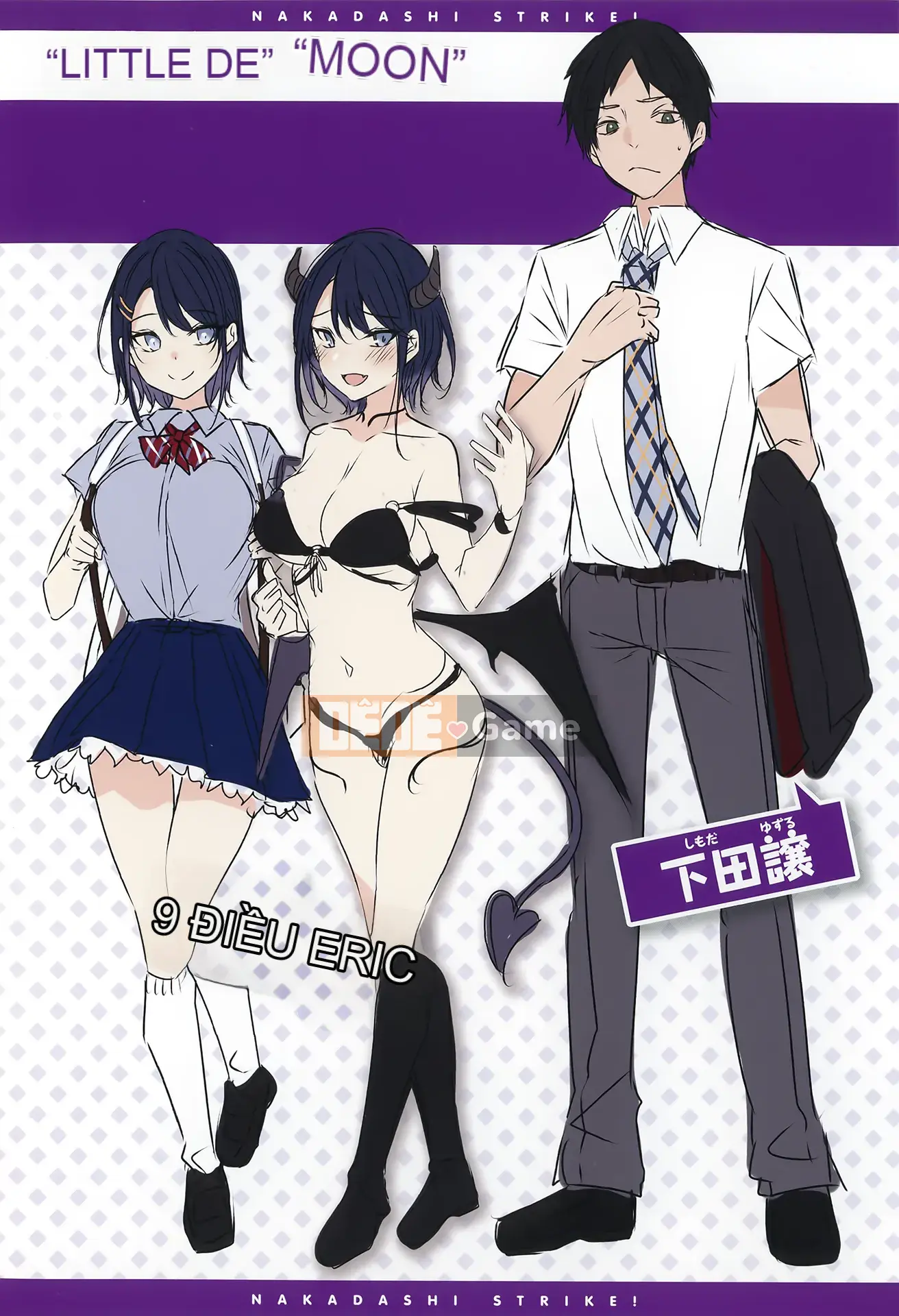 [kakao] Nakadashi Strike! + Tờ rơi Toranoana + Tờ rơi Sách Melon [Innocent Hankagumi][MJK-19-D2001][Decensored]