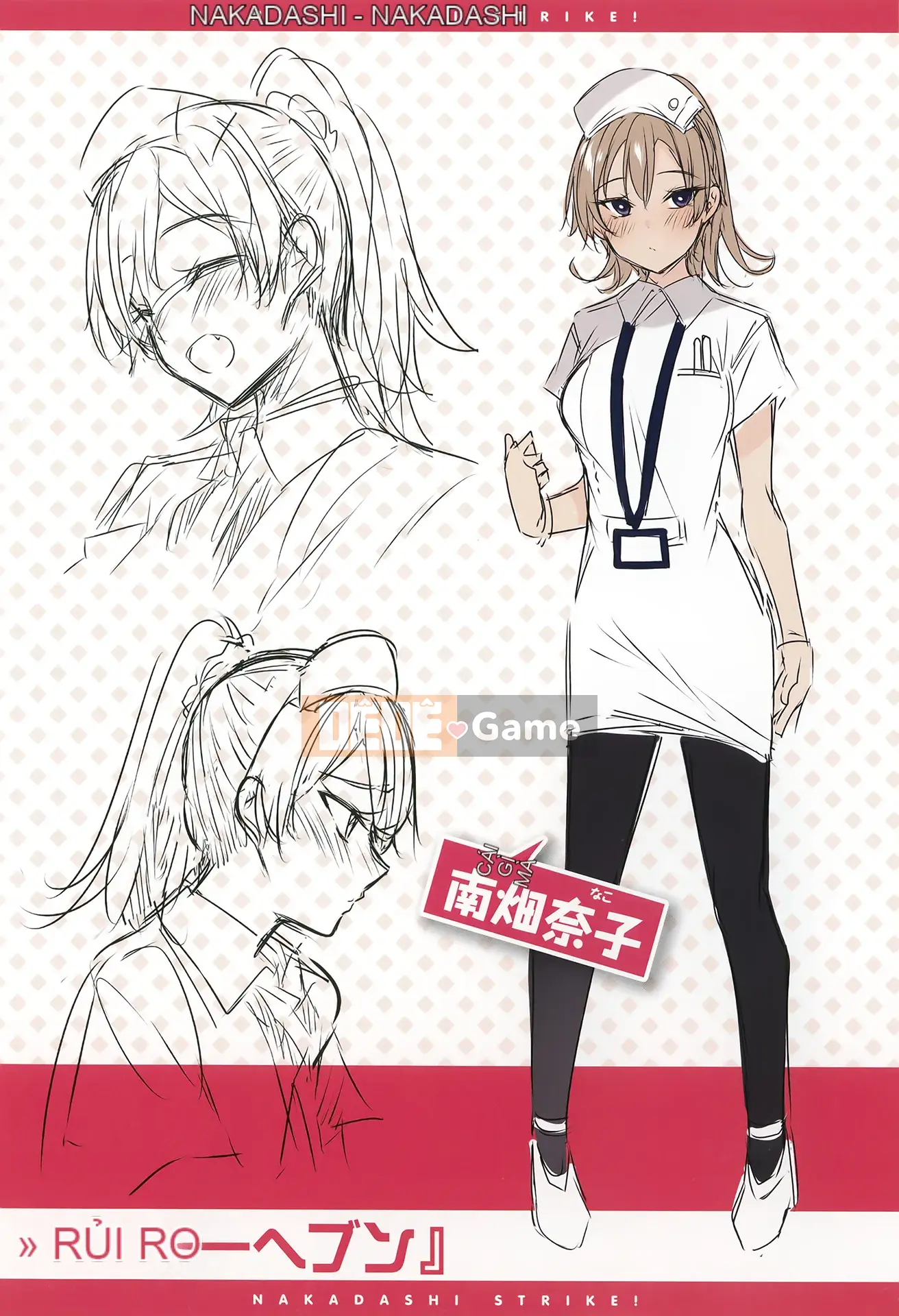 [kakao] Nakadashi Strike! + Tờ rơi Toranoana + Tờ rơi Sách Melon [Innocent Hankagumi][MJK-19-D2001][Decensored]