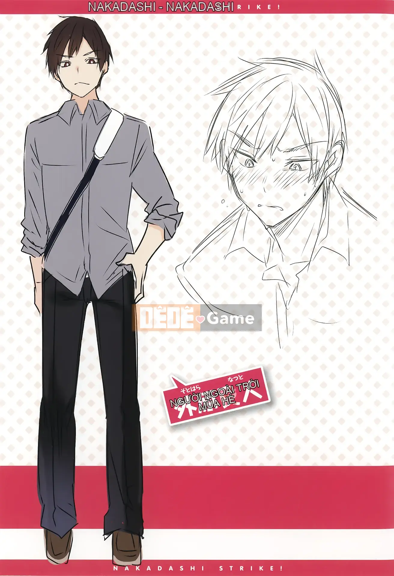 [kakao] Nakadashi Strike! + Tờ rơi Toranoana + Tờ rơi Sách Melon [Innocent Hankagumi][MJK-19-D2001][Decensored]