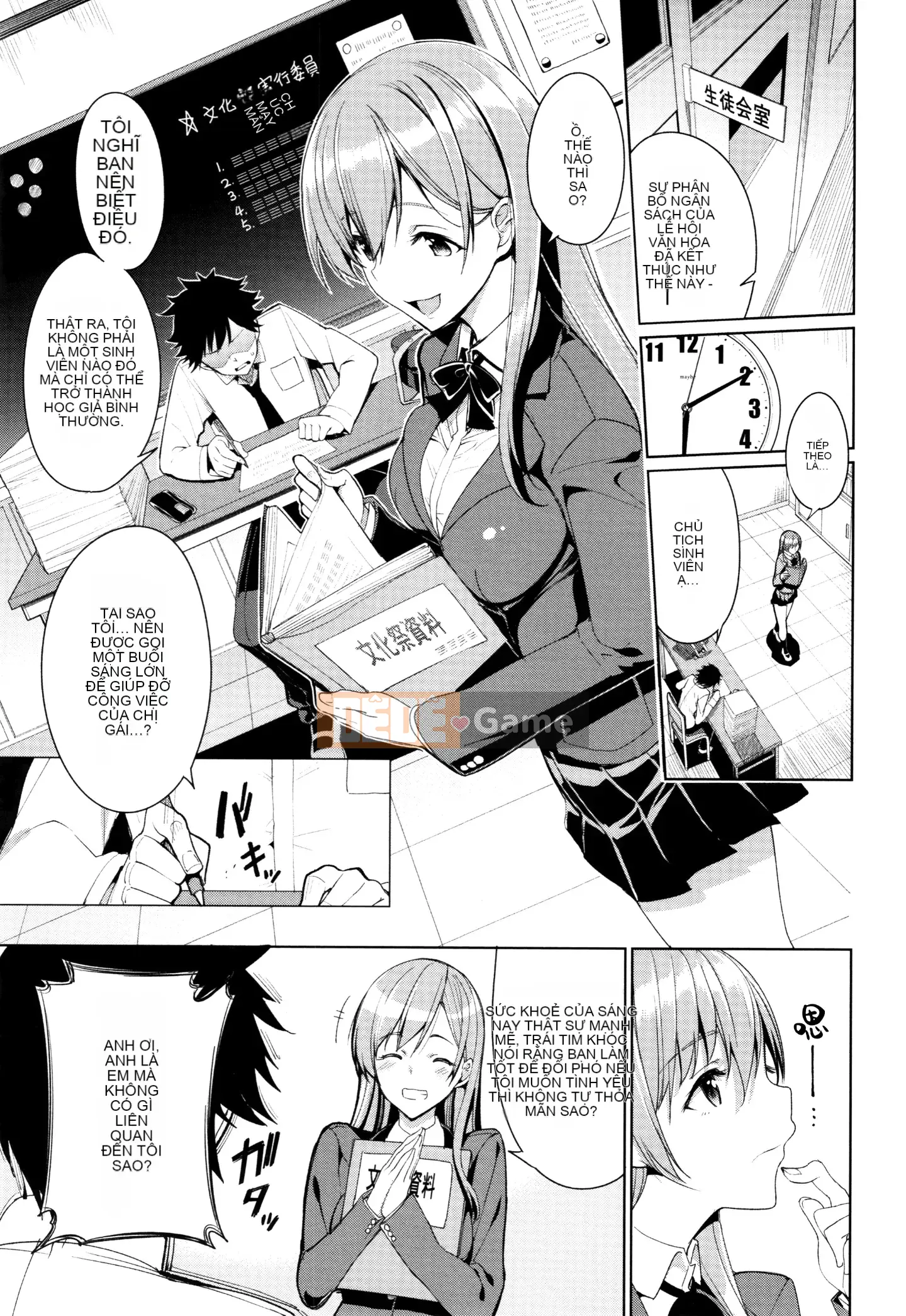 [Hankagumi ngây thơ] [Asamine Teru] vắt sữa♥