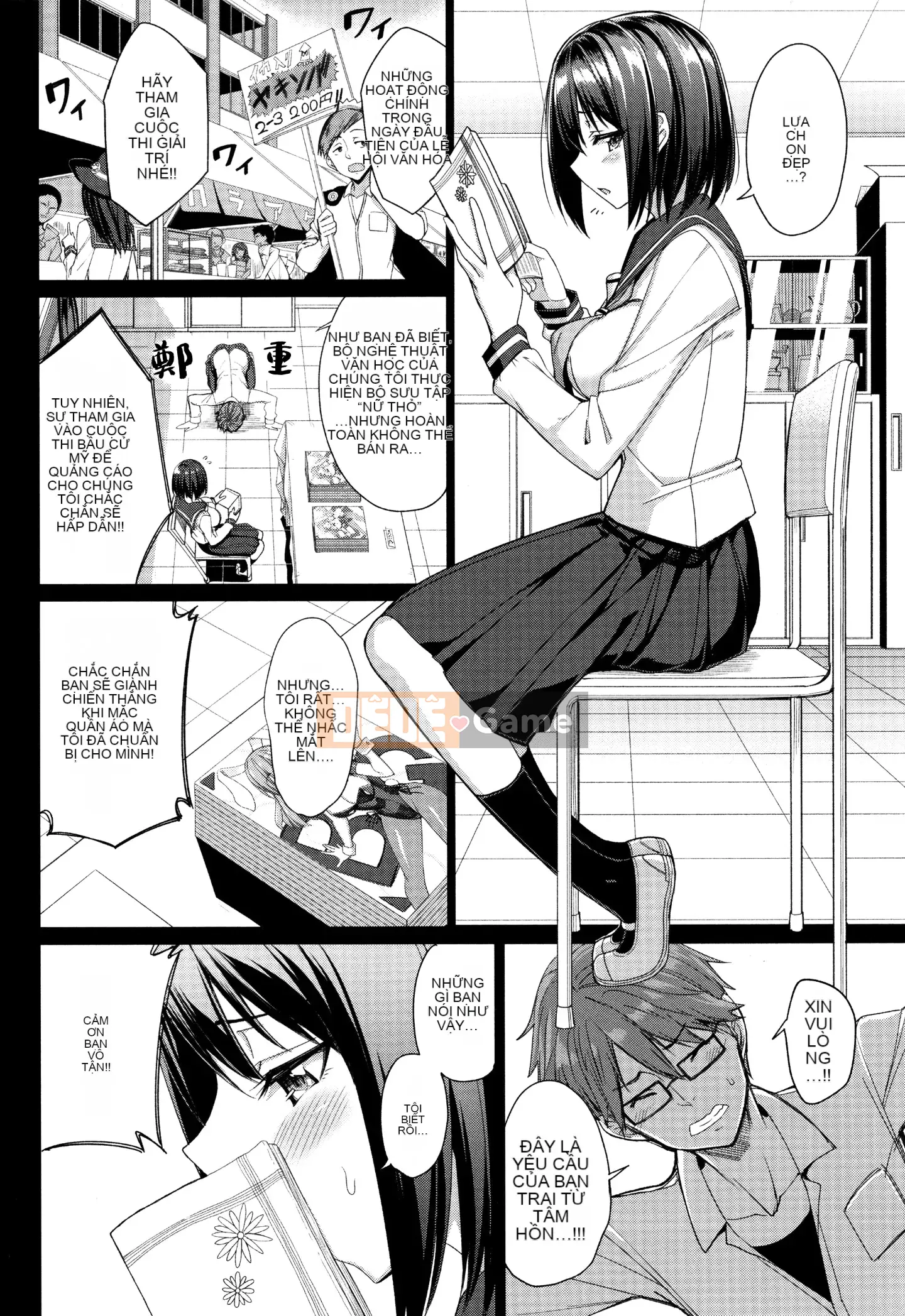 [Hankagumi ngây thơ] [Asamine Teru] vắt sữa♥