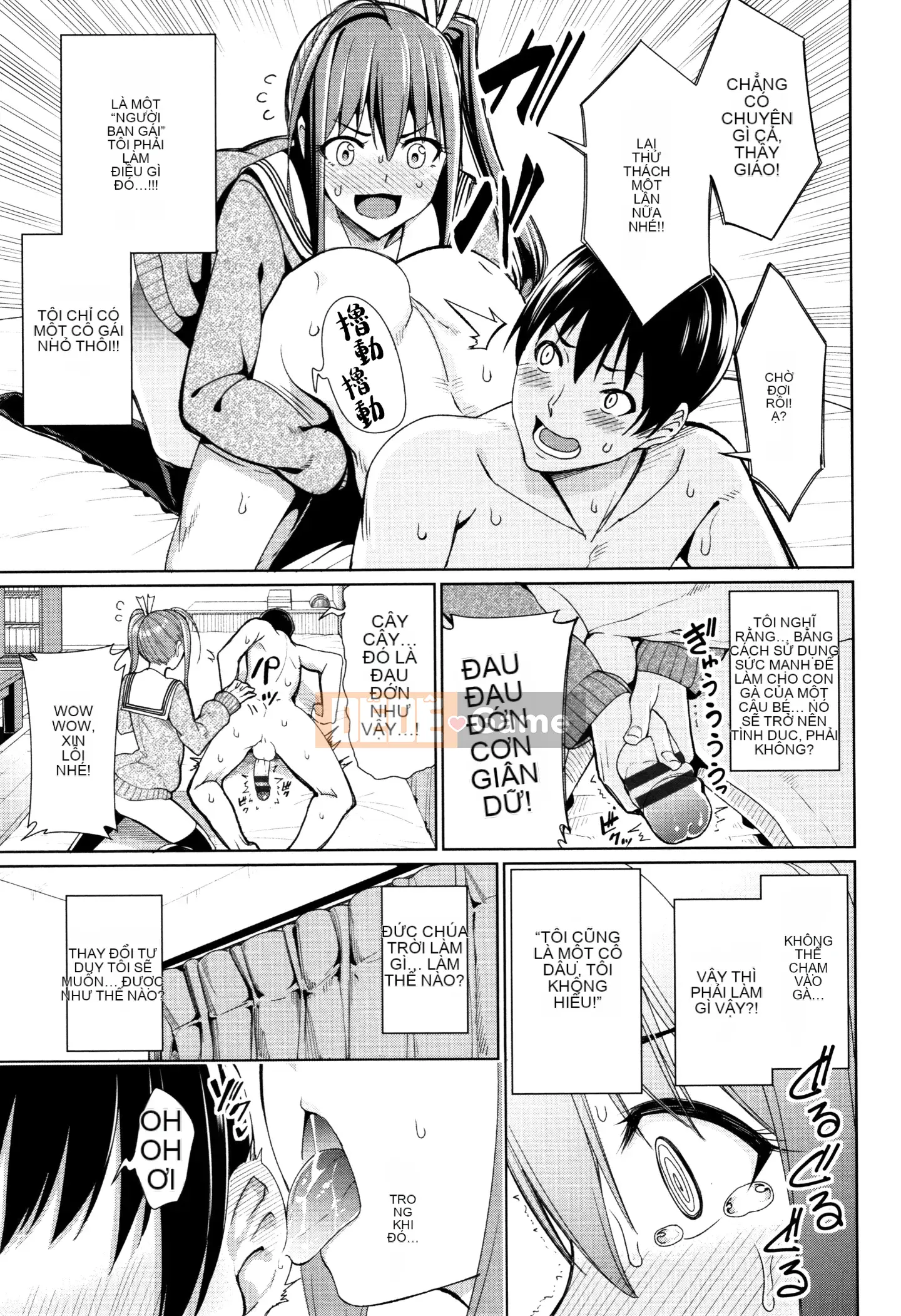 [Hankagumi ngây thơ] [Asamine Teru] vắt sữa♥