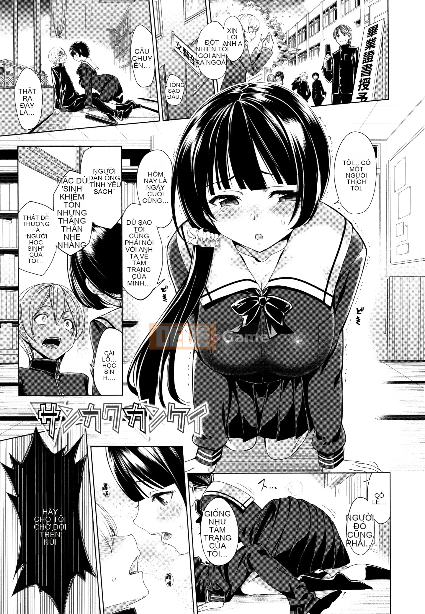 [Hankagumi ngây thơ] [Asamine Teru] vắt sữa♥