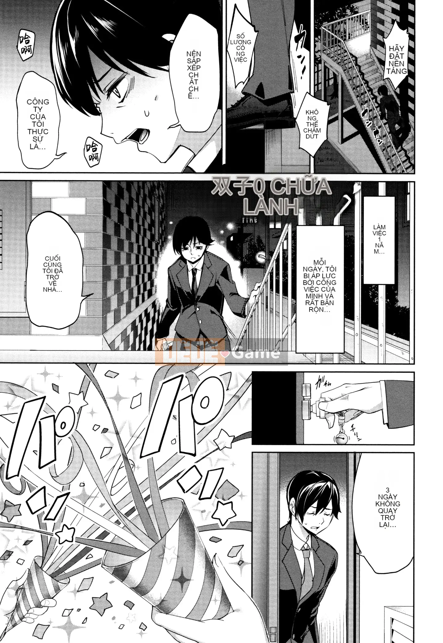 [Hankagumi ngây thơ] [Asamine Teru] vắt sữa♥