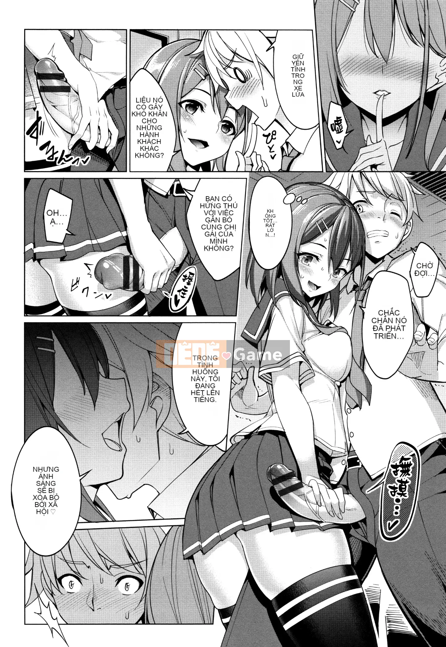 [Hankagumi ngây thơ] [Asamine Teru] vắt sữa♥