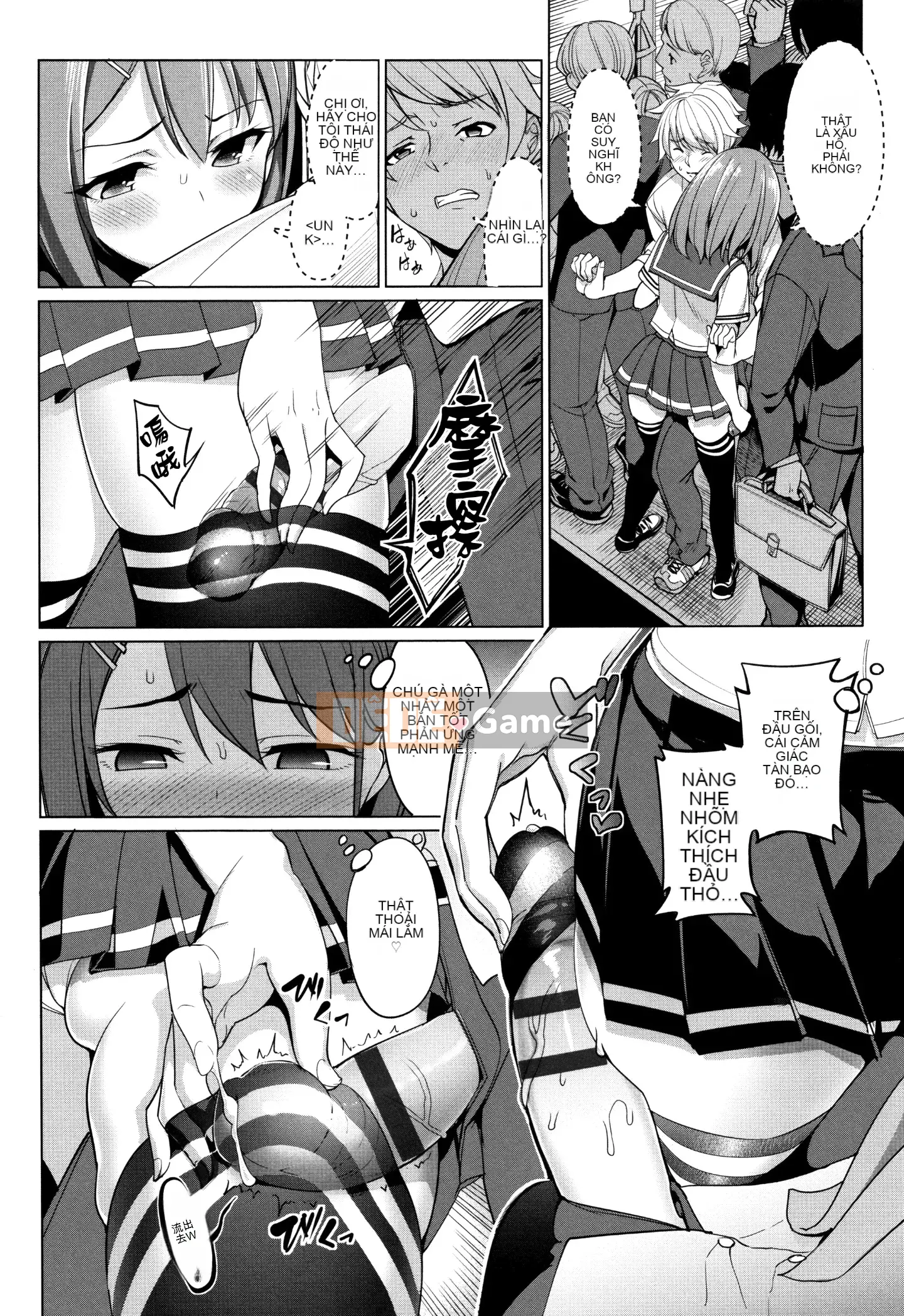 [Hankagumi ngây thơ] [Asamine Teru] vắt sữa♥