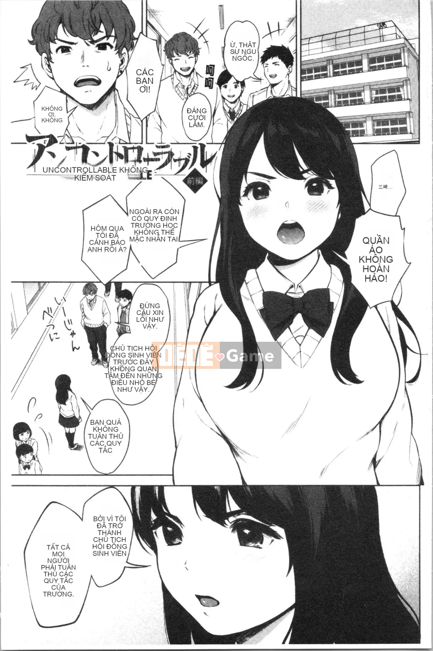 [4K Hanhua][Kiwi Miyabe] #Tôi muốn kết nối với các cô gái Echiechi