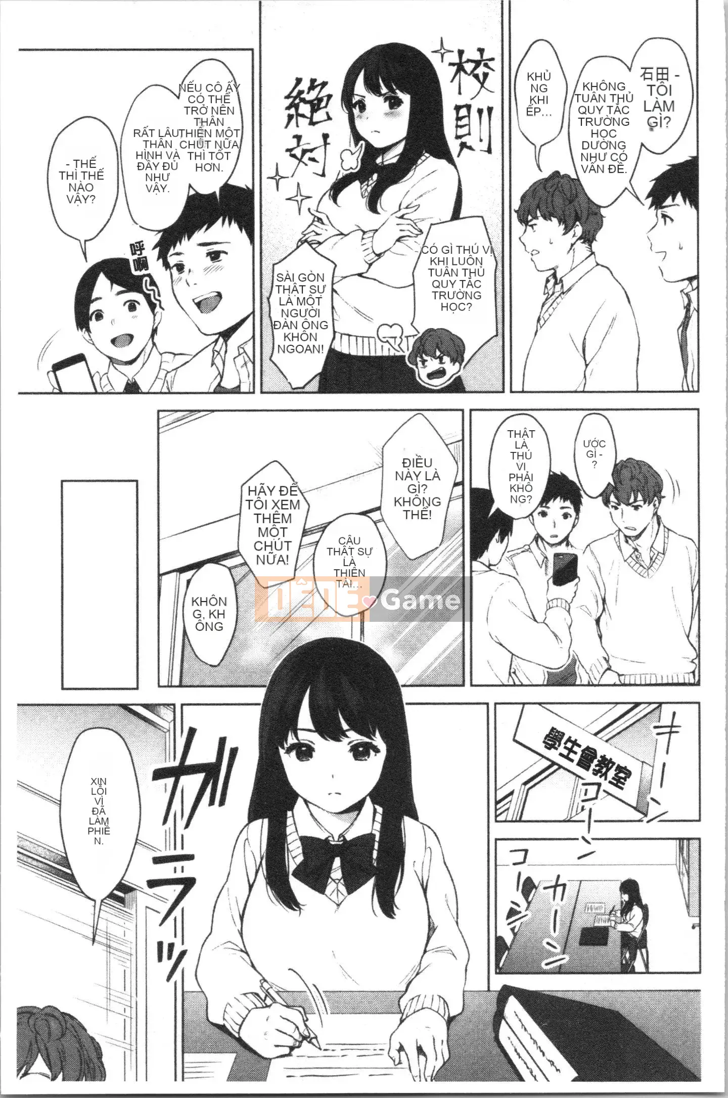 [4K Hanhua][Kiwi Miyabe] #Tôi muốn kết nối với các cô gái Echiechi