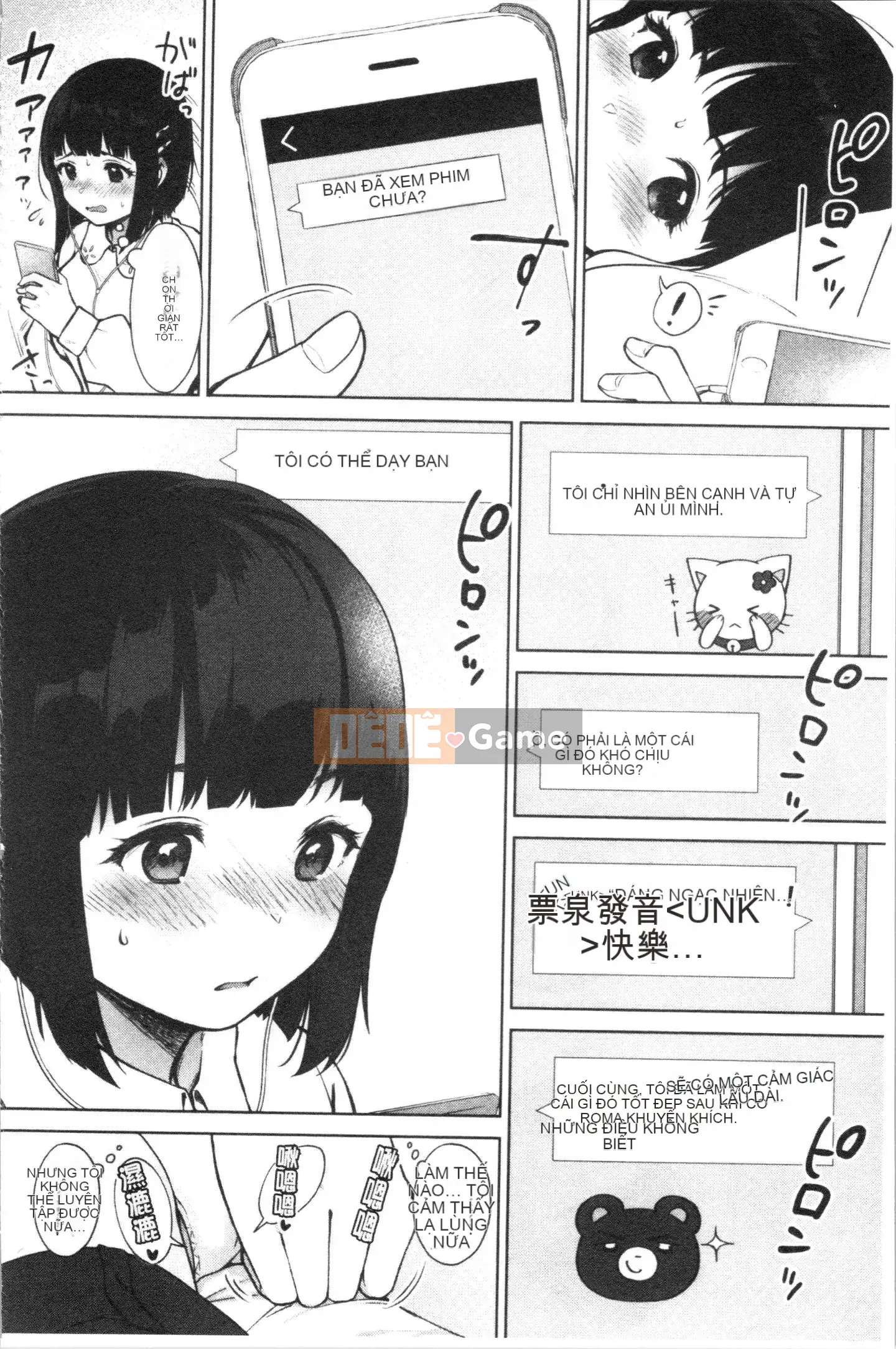 [4K Hanhua][Kiwi Miyabe] #Tôi muốn kết nối với các cô gái Echiechi