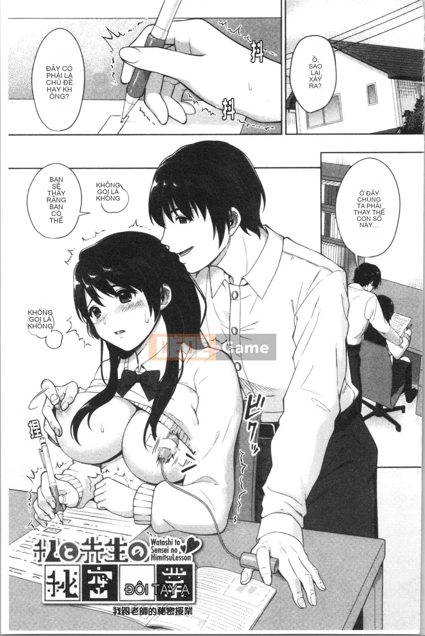 [4K Hanhua][Kiwi Miyabe] #Tôi muốn kết nối với các cô gái Echiechi