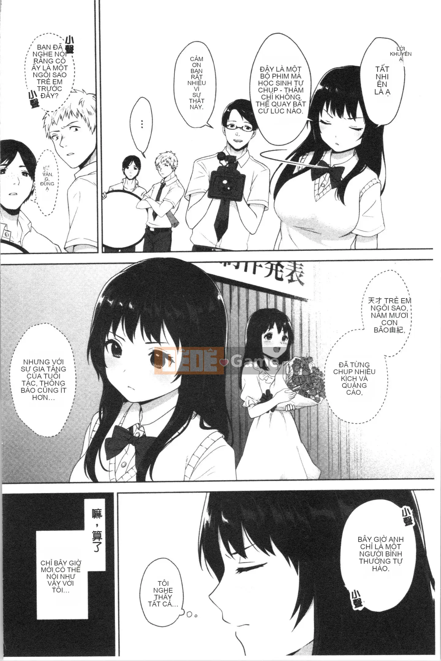 [4K Hanhua][Kiwi Miyabe] #Tôi muốn kết nối với các cô gái Echiechi