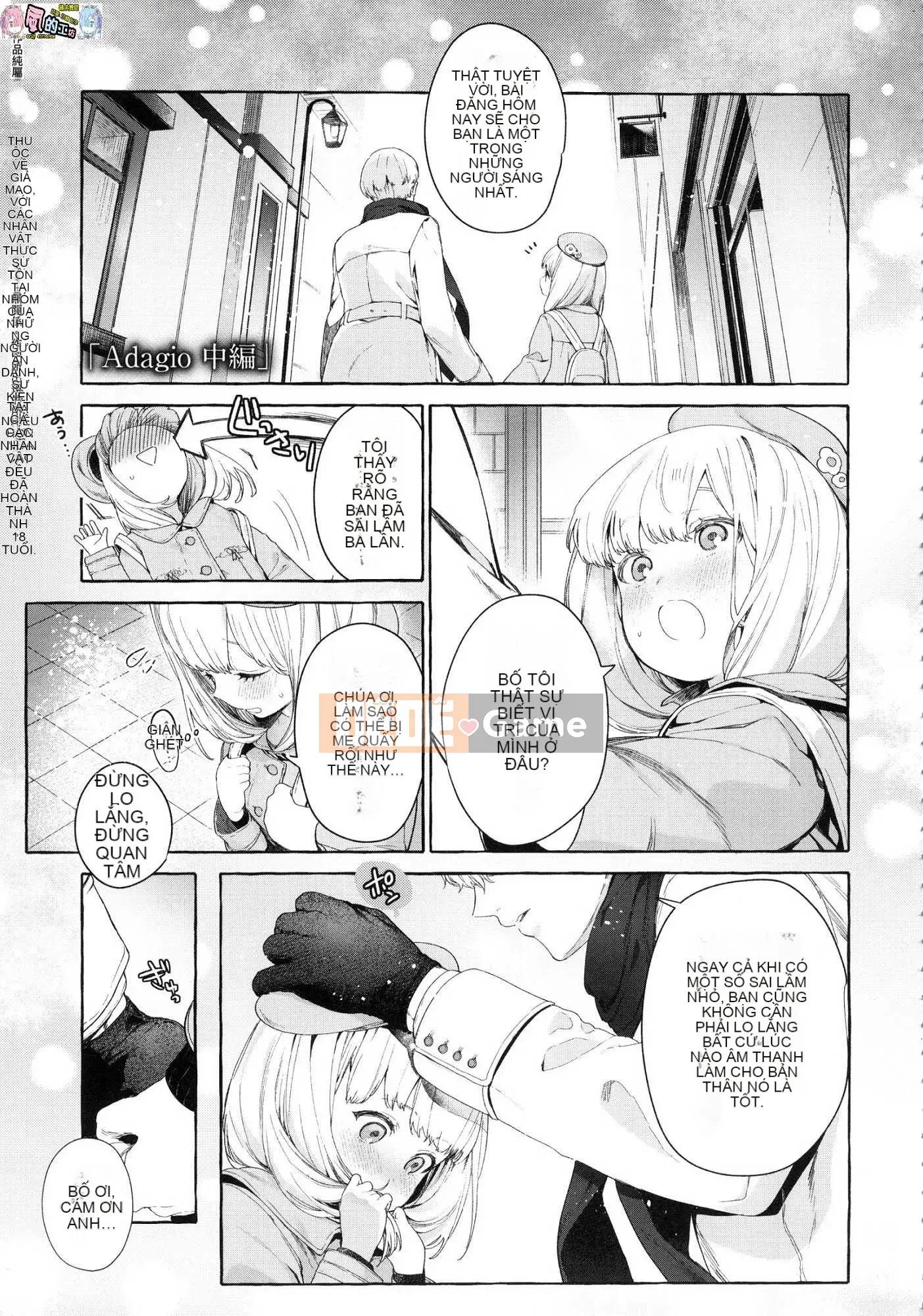 [Kazeteki Koubou][Không kiểm duyệt][Mameojitan] Cô gái bán hoa Knospenmadchen không kiểm duyệt