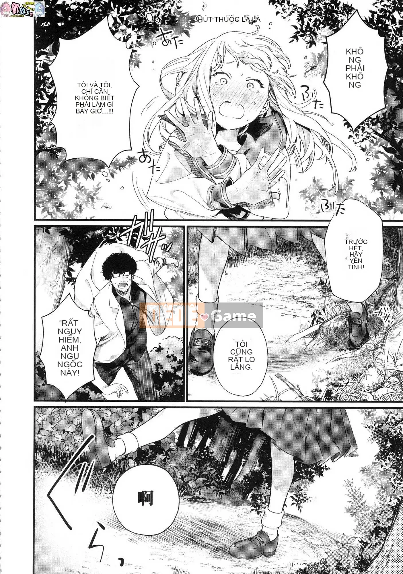 [Kazeteki Koubou][Không kiểm duyệt][Mameojitan] Cô gái bán hoa Knospenmadchen không kiểm duyệt