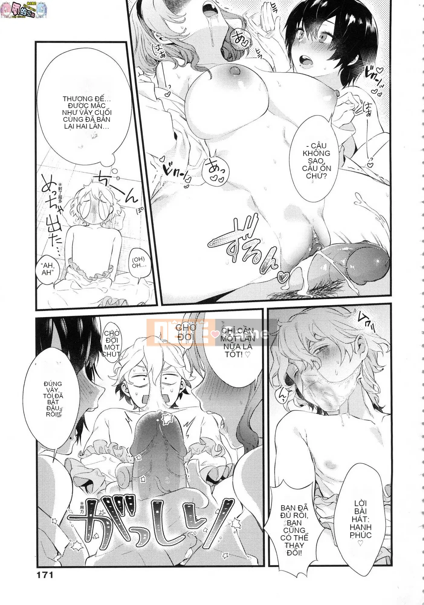 [Kazeteki Koubou][Không kiểm duyệt][Mameojitan] Cô gái bán hoa Knospenmadchen không kiểm duyệt