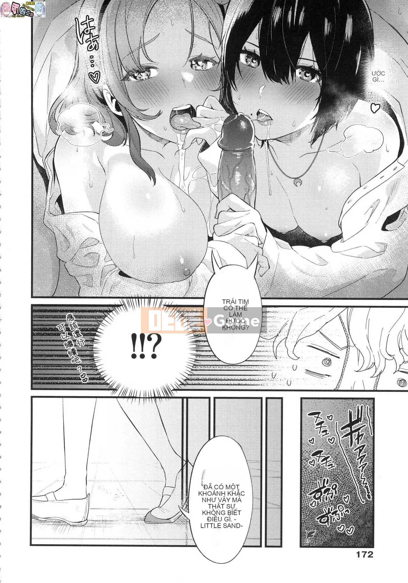 [Kazeteki Koubou][Không kiểm duyệt][Mameojitan] Cô gái bán hoa Knospenmadchen không kiểm duyệt