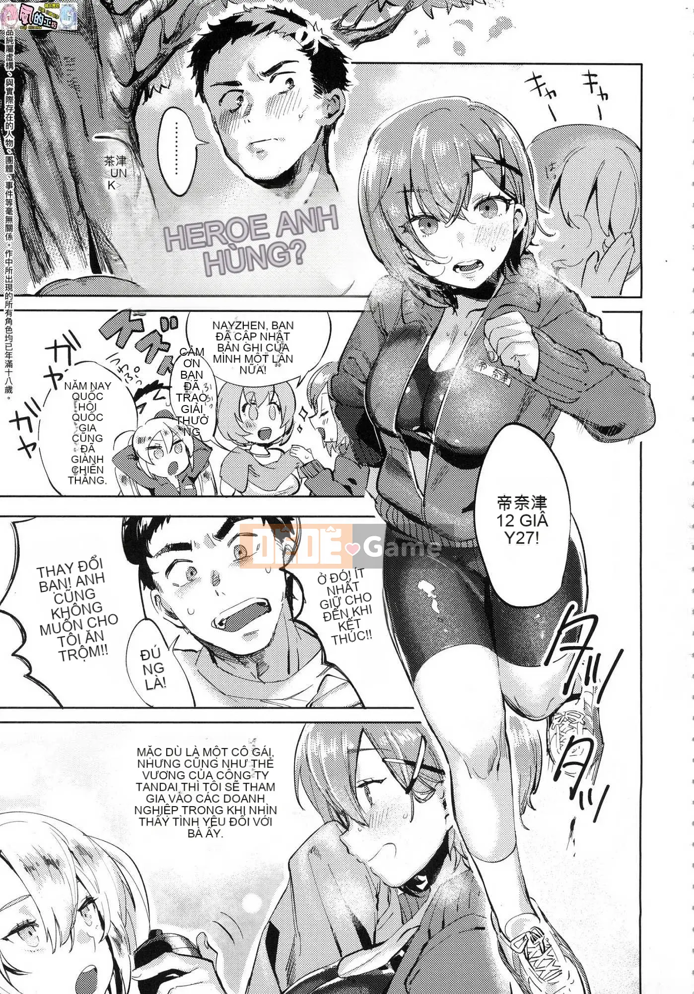 [Kazeteki Koubou][Không kiểm duyệt][Mameojitan] Cô gái bán hoa Knospenmadchen không kiểm duyệt