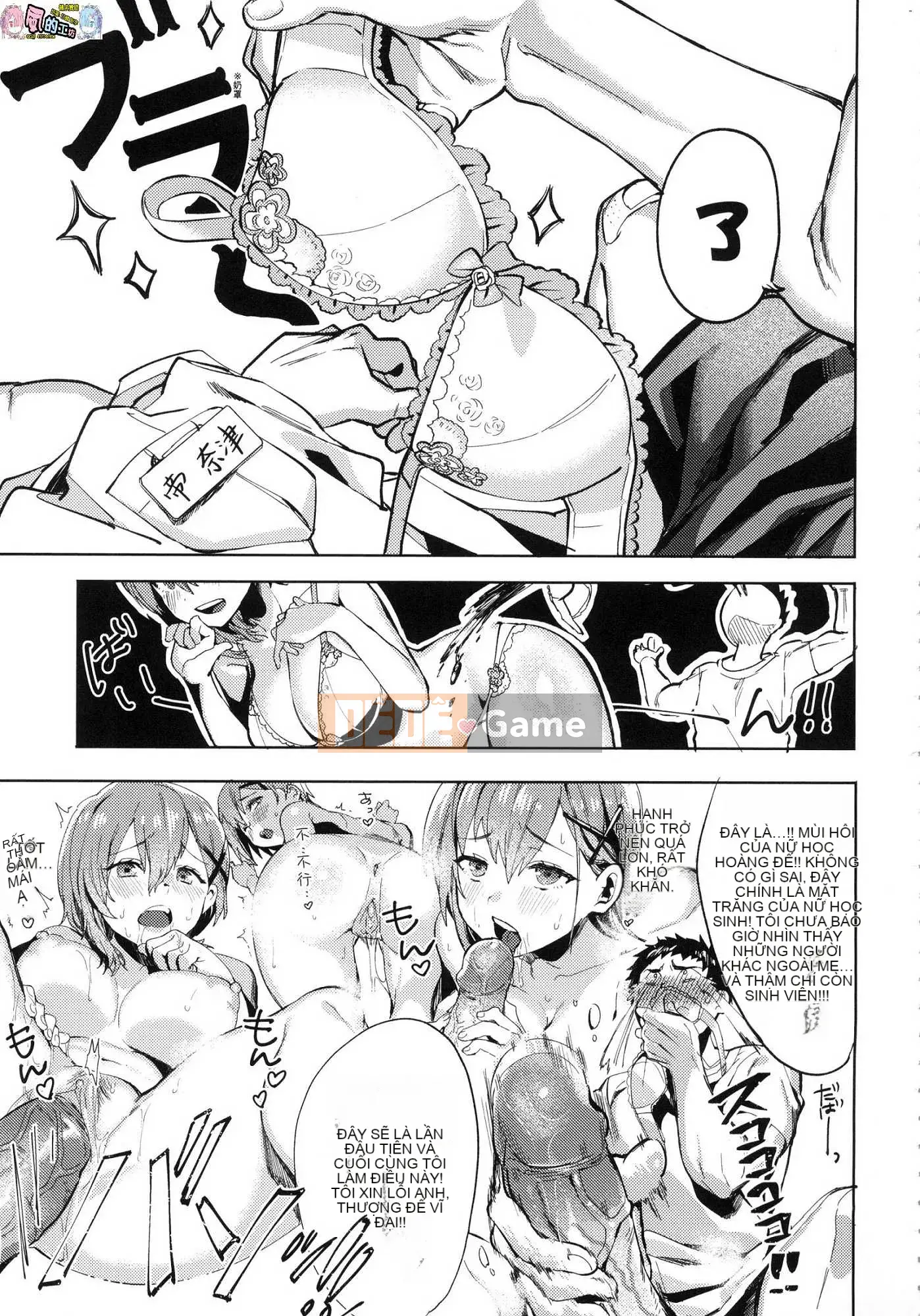 [Kazeteki Koubou][Không kiểm duyệt][Mameojitan] Cô gái bán hoa Knospenmadchen không kiểm duyệt