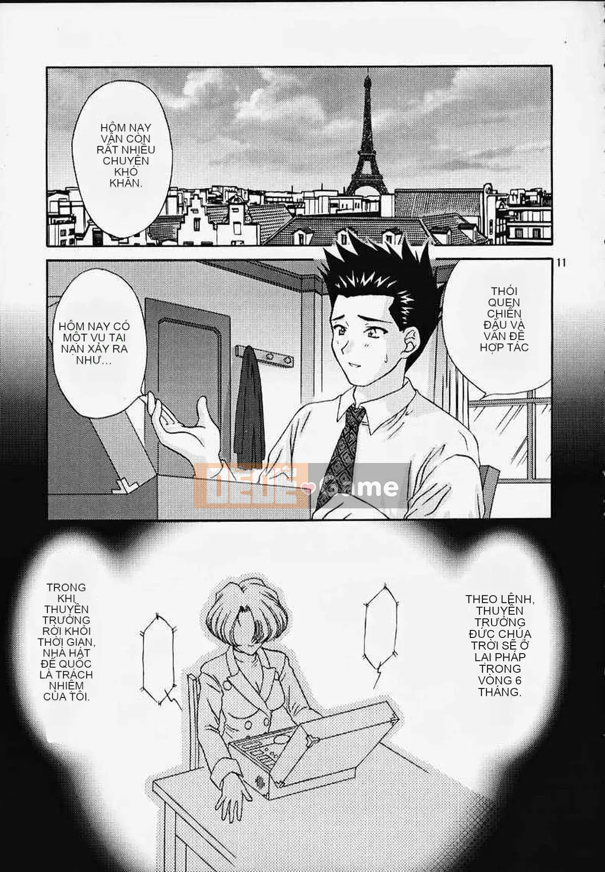 [Mahou Squall] (CR27) [U.R.C (Momoya Shoneko)] MARIA3 ~Love Squall~ (Sakura Taisen)