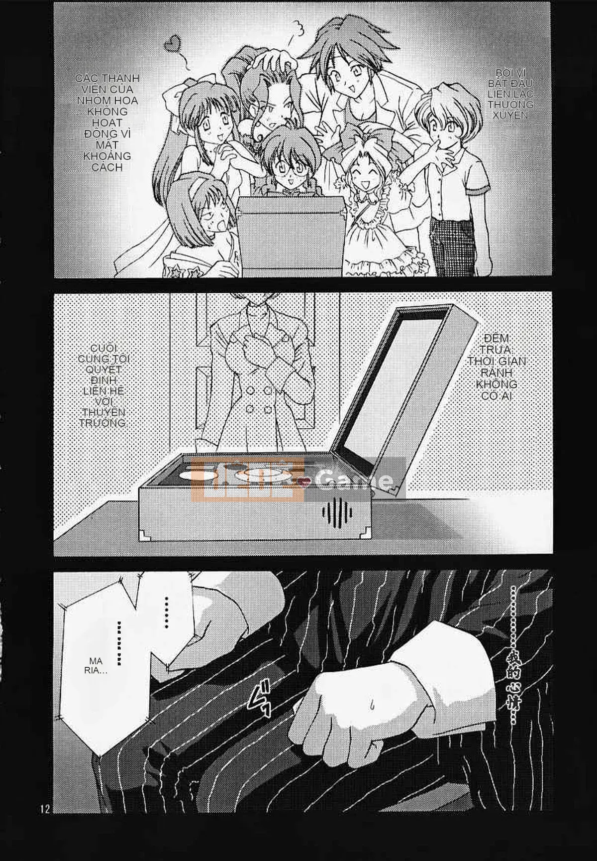 [Mahou Squall] (CR27) [U.R.C (Momoya Shoneko)] MARIA3 ~Love Squall~ (Sakura Taisen)