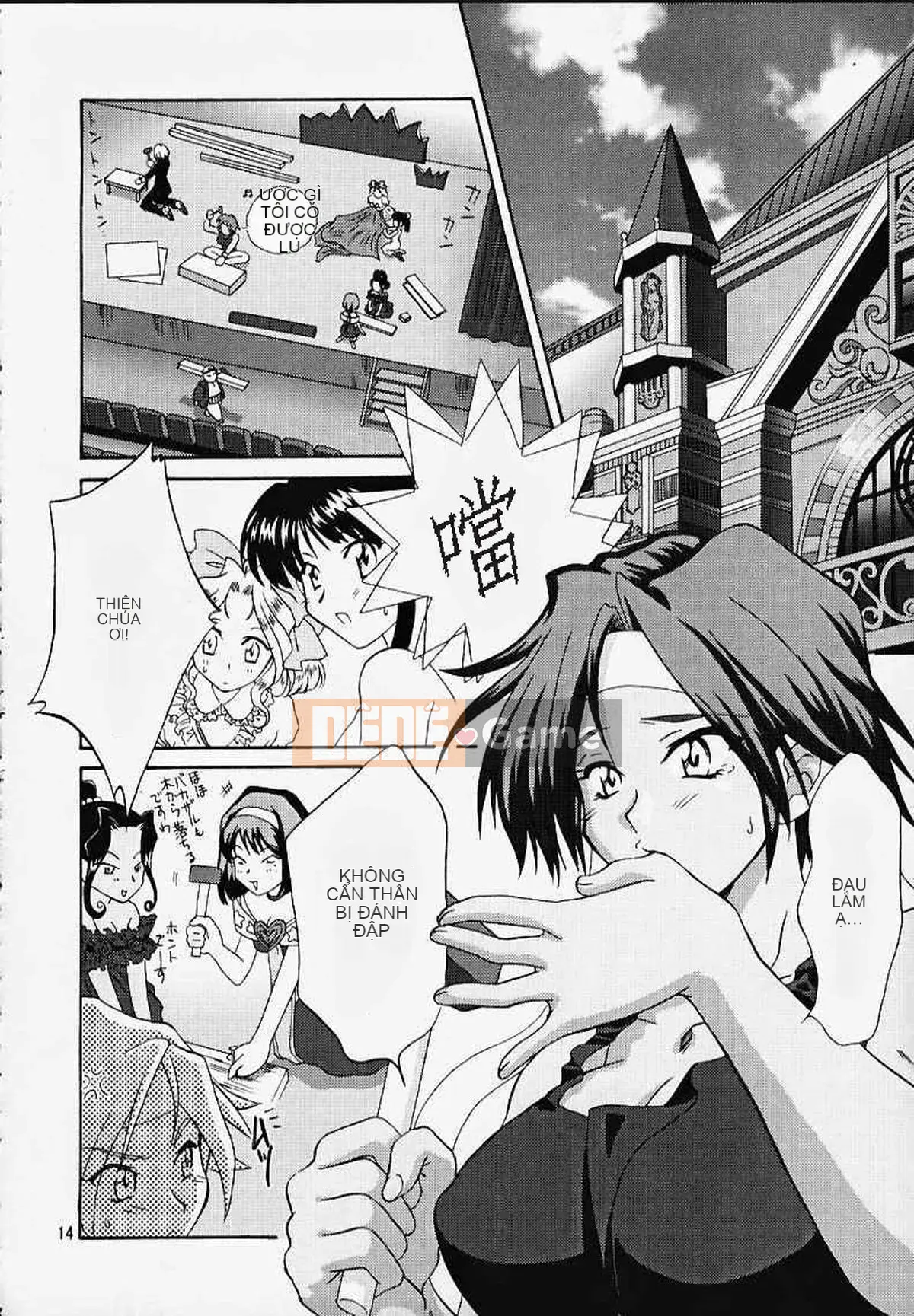 [Mahou Squall] (CR27) [U.R.C (Momoya Shoneko)] MARIA3 ~Love Squall~ (Sakura Taisen)