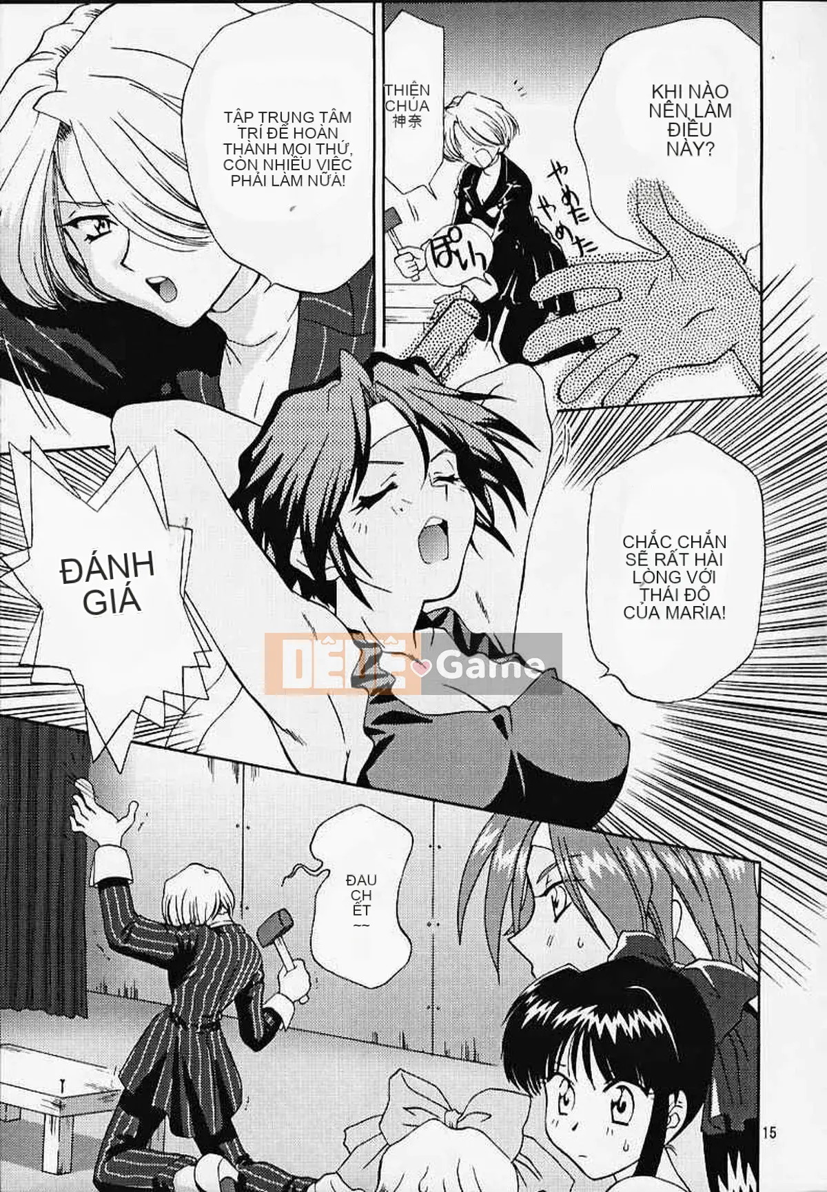 [Mahou Squall] (CR27) [U.R.C (Momoya Shoneko)] MARIA3 ~Love Squall~ (Sakura Taisen)