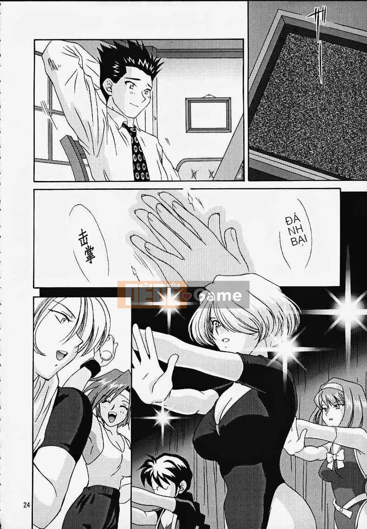 [Mahou Squall] (CR27) [U.R.C (Momoya Shoneko)] MARIA3 ~Love Squall~ (Sakura Taisen)