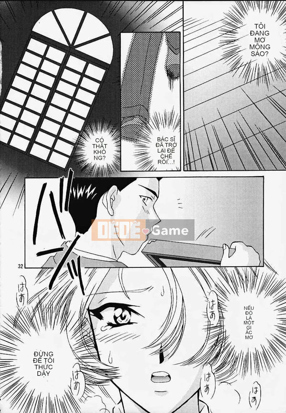 [Mahou Squall] (CR27) [U.R.C (Momoya Shoneko)] MARIA3 ~Love Squall~ (Sakura Taisen)