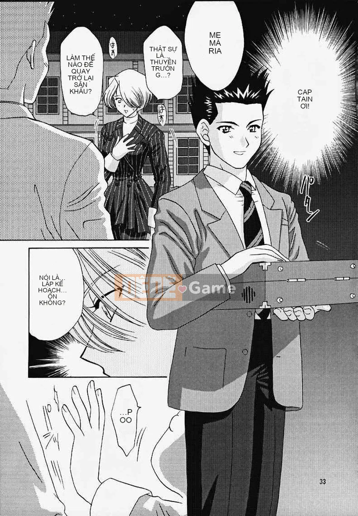 [Mahou Squall] (CR27) [U.R.C (Momoya Shoneko)] MARIA3 ~Love Squall~ (Sakura Taisen)