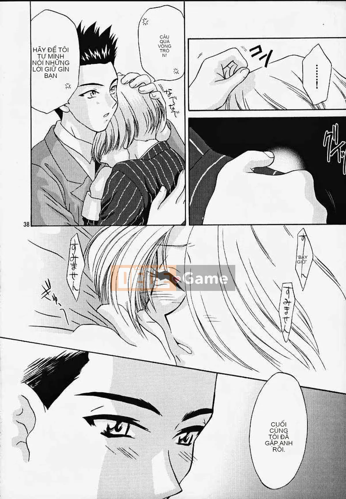 [Mahou Squall] (CR27) [U.R.C (Momoya Shoneko)] MARIA3 ~Love Squall~ (Sakura Taisen)