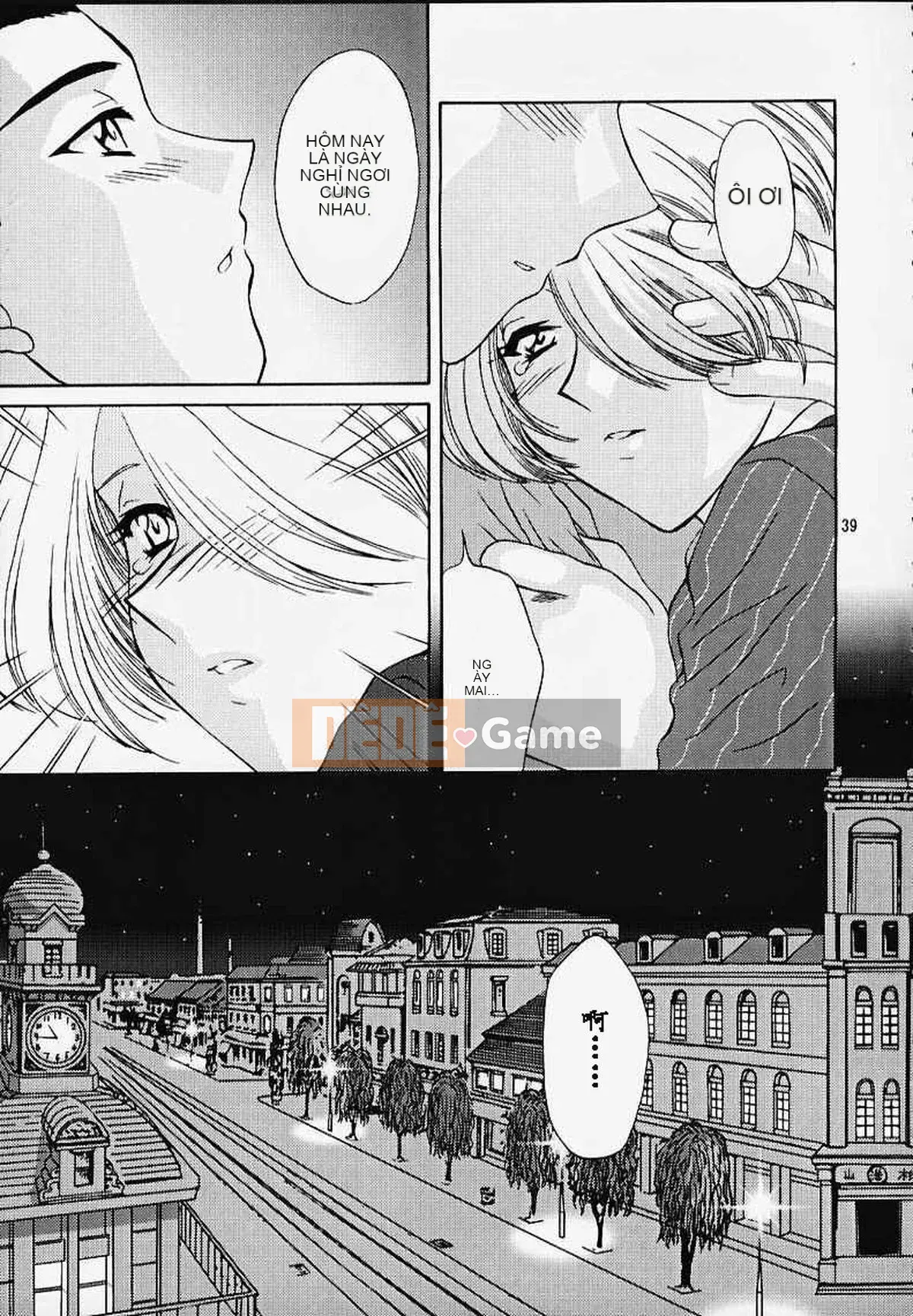 [Mahou Squall] (CR27) [U.R.C (Momoya Shoneko)] MARIA3 ~Love Squall~ (Sakura Taisen)