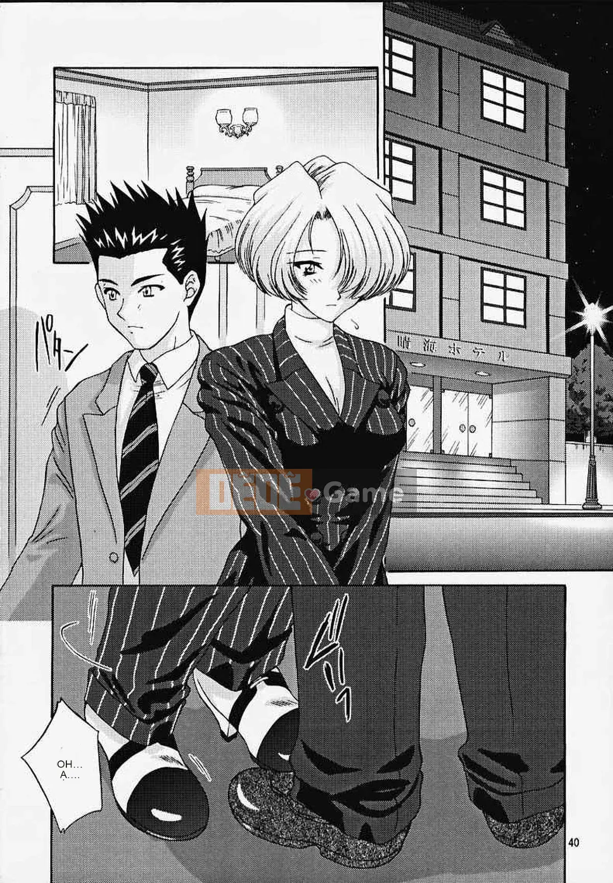 [Mahou Squall] (CR27) [U.R.C (Momoya Shoneko)] MARIA3 ~Love Squall~ (Sakura Taisen)