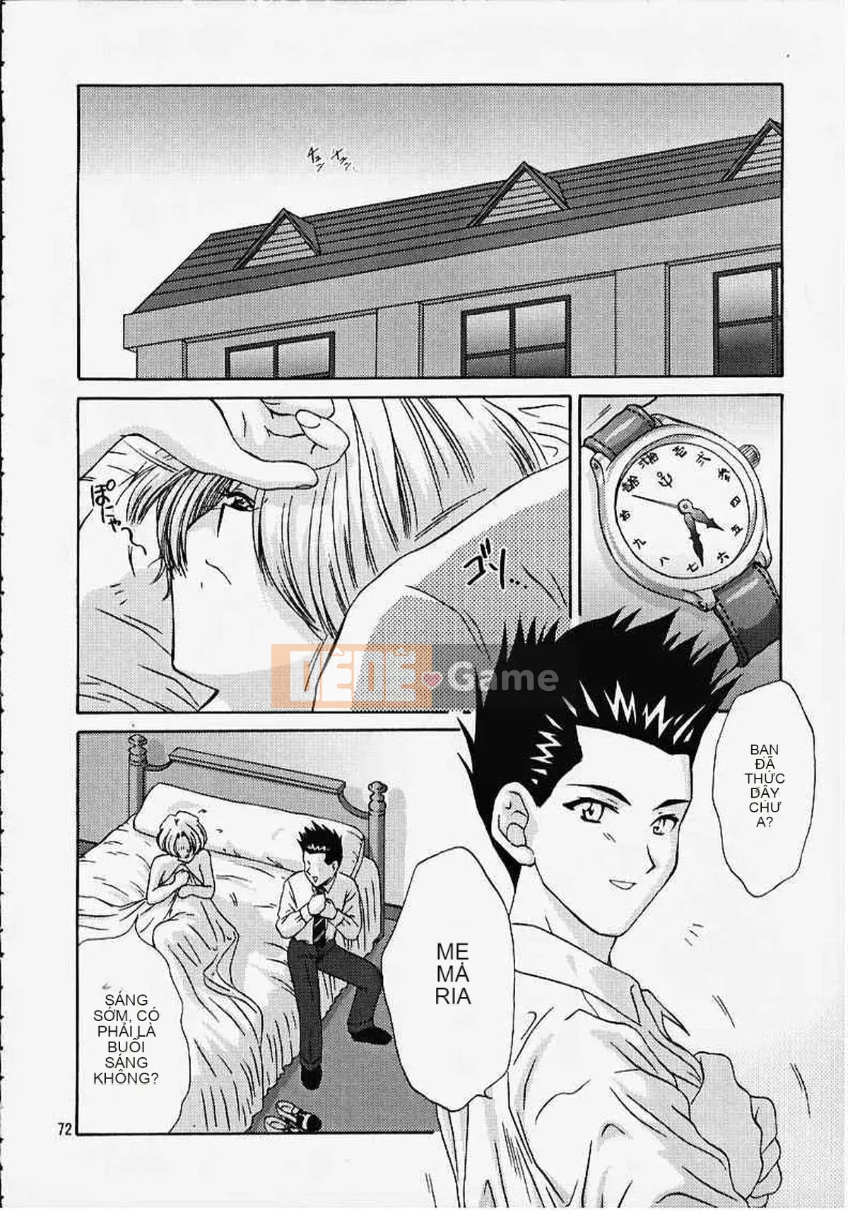 [Mahou Squall] (CR27) [U.R.C (Momoya Shoneko)] MARIA3 ~Love Squall~ (Sakura Taisen)