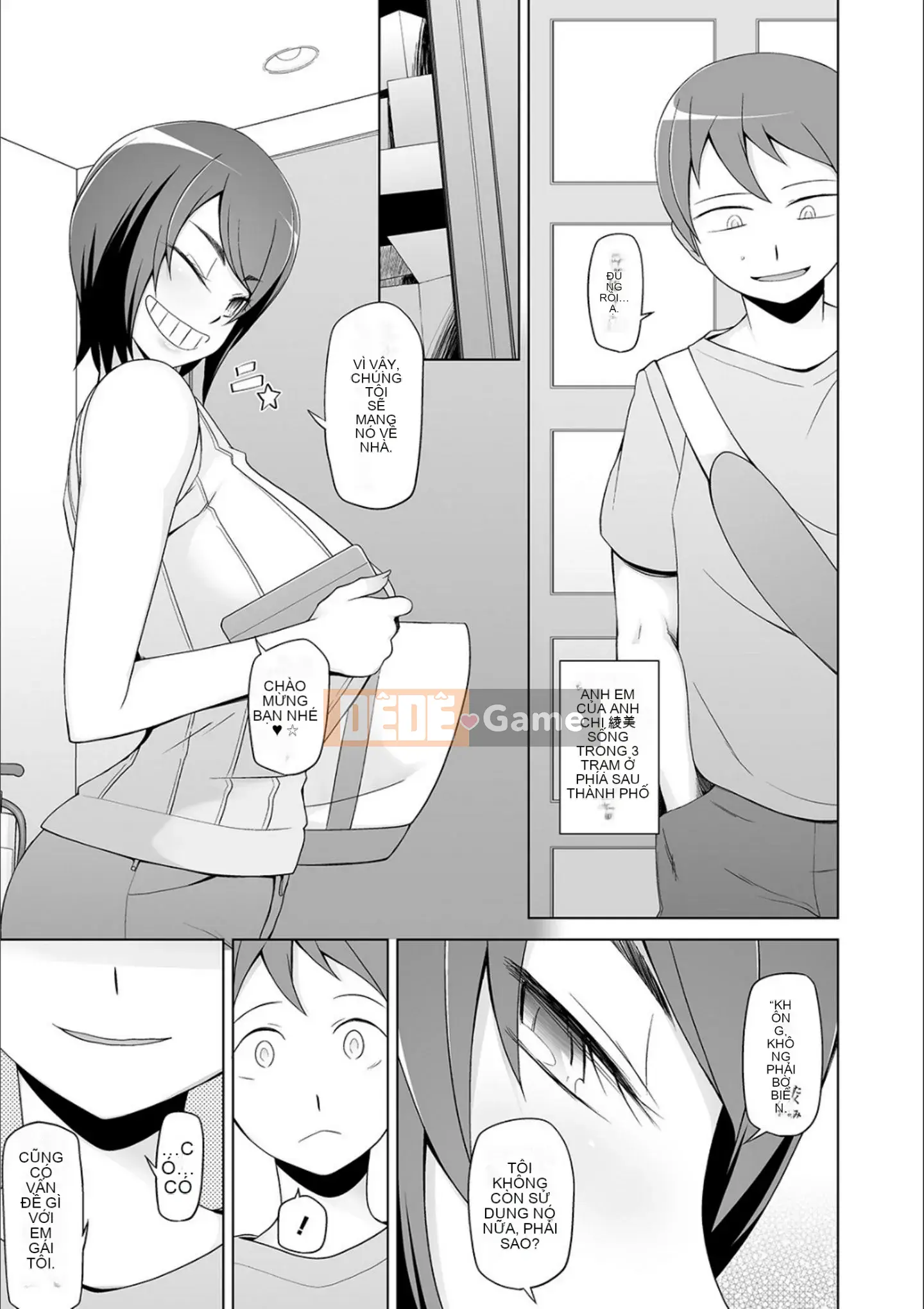 [Mitsuto Sid] Pheromone tẩy não Doskebe [Kỹ thuật số]