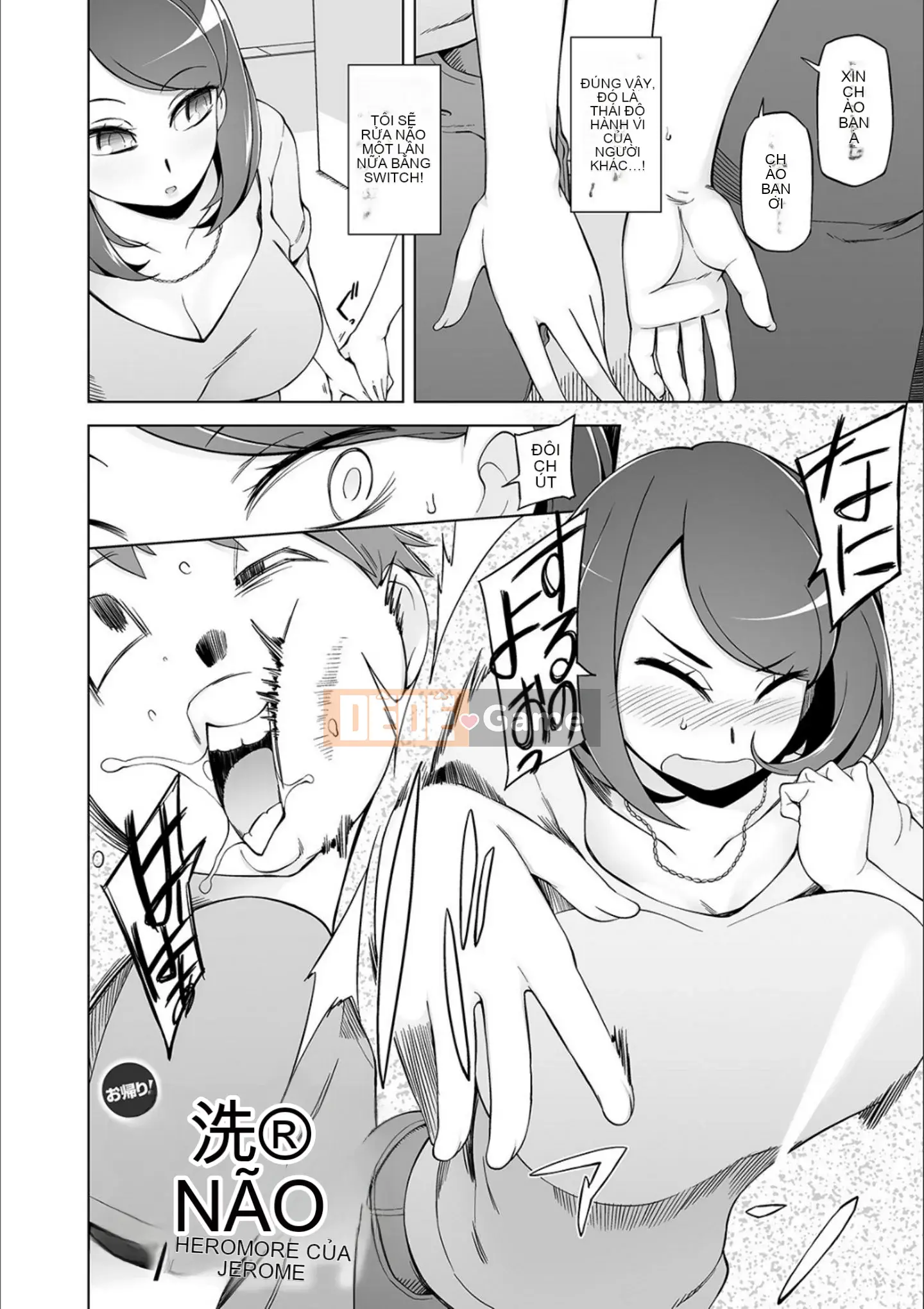 [Mitsuto Sid] Pheromone tẩy não Doskebe [Kỹ thuật số]