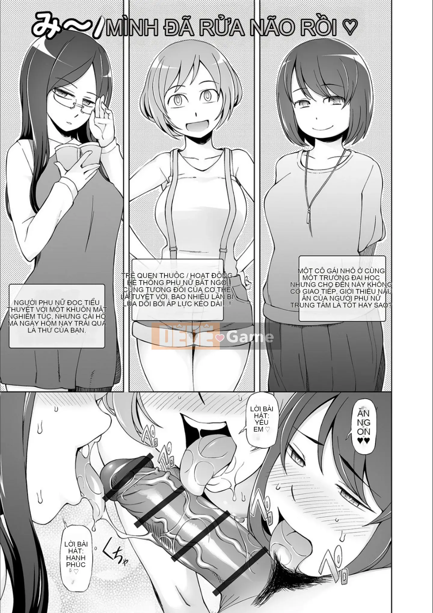 [Mitsuto Sid] Pheromone tẩy não Doskebe [Kỹ thuật số]