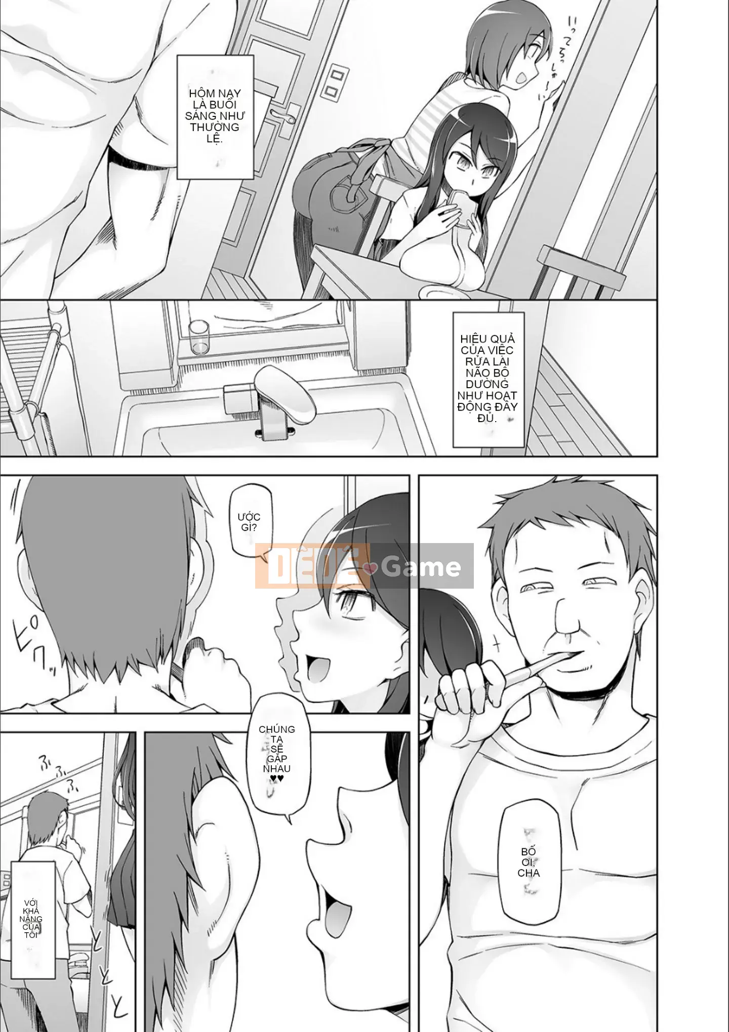 [Mitsuto Sid] Pheromone tẩy não Doskebe [Kỹ thuật số]