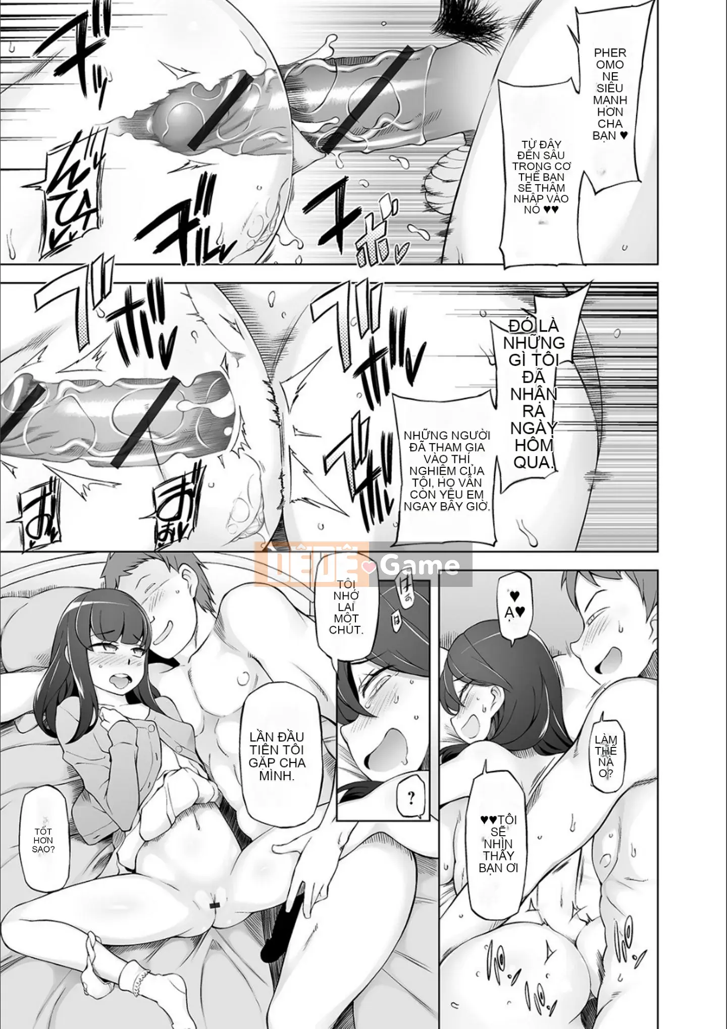 [Mitsuto Sid] Pheromone tẩy não Doskebe [Kỹ thuật số]