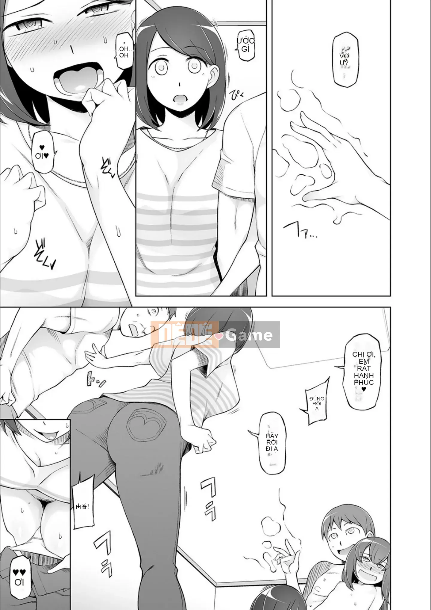 [Mitsuto Sid] Pheromone tẩy não Doskebe [Kỹ thuật số]