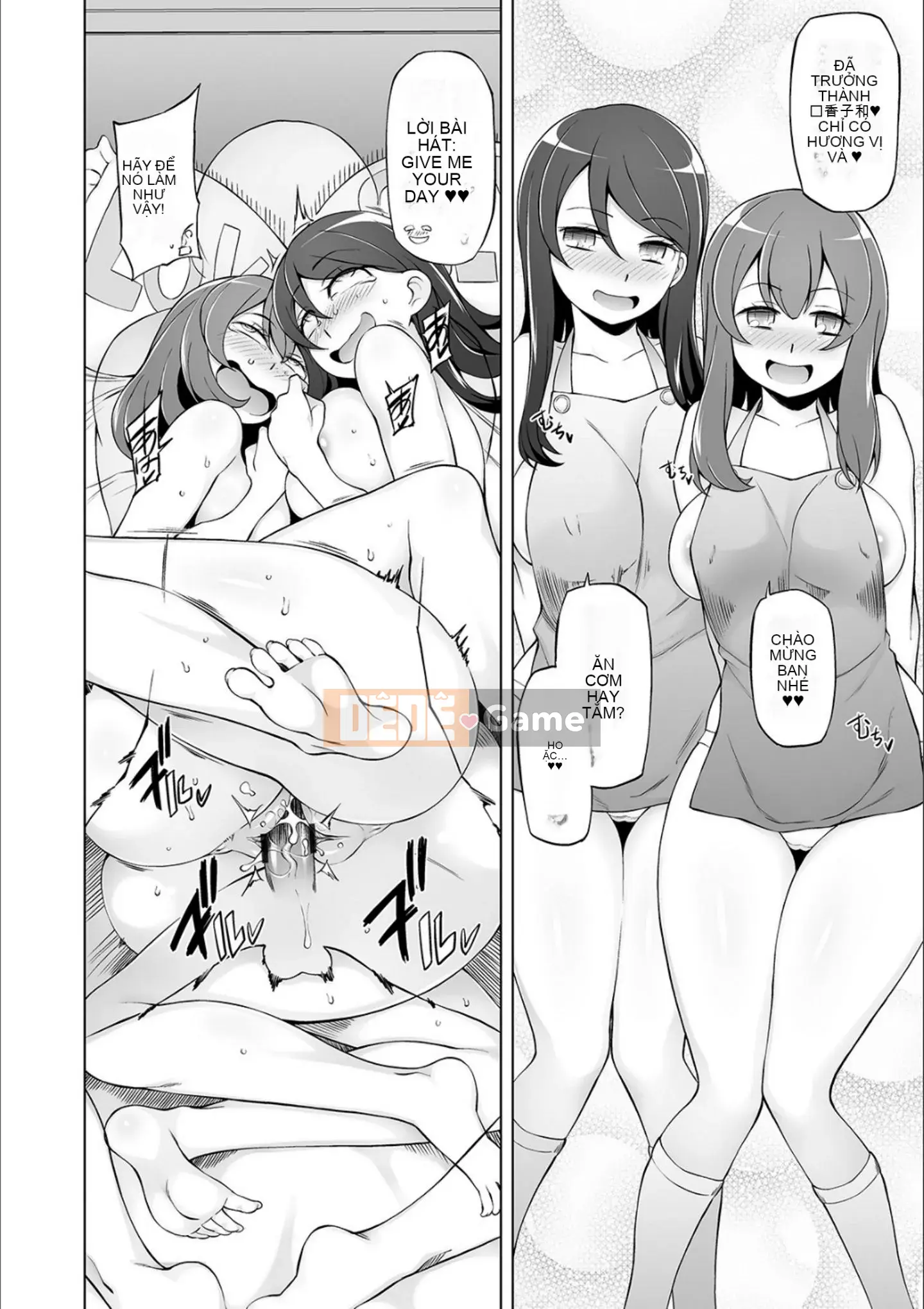 [Mitsuto Sid] Pheromone tẩy não Doskebe [Kỹ thuật số]