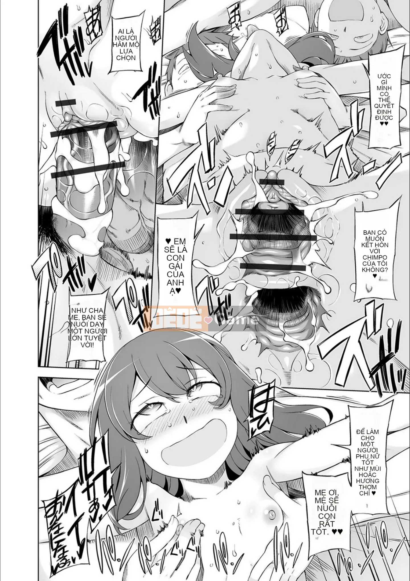 [Mitsuto Sid] Pheromone tẩy não Doskebe [Kỹ thuật số]