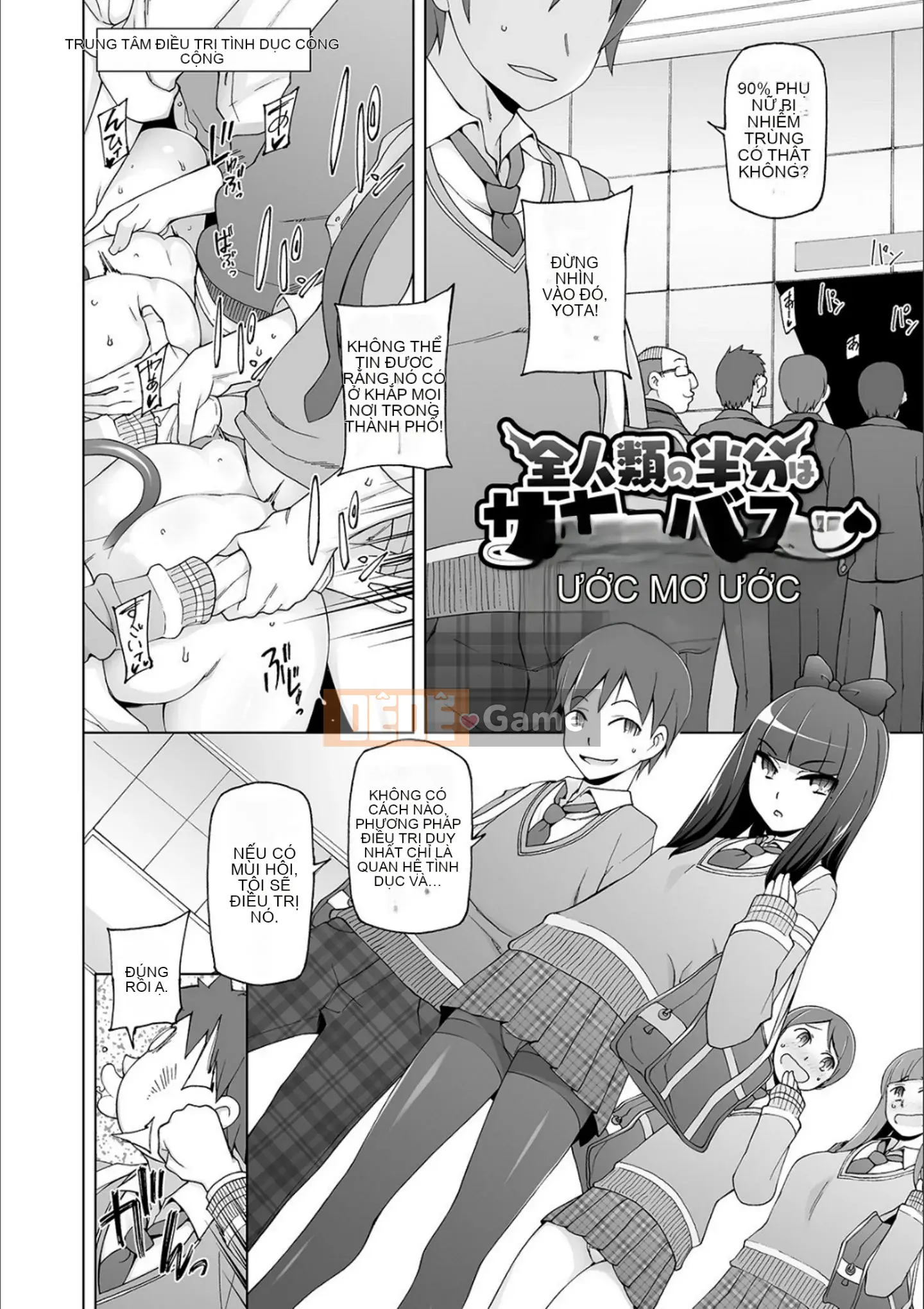 [Mitsuto Sid] Pheromone tẩy não Doskebe [Kỹ thuật số]