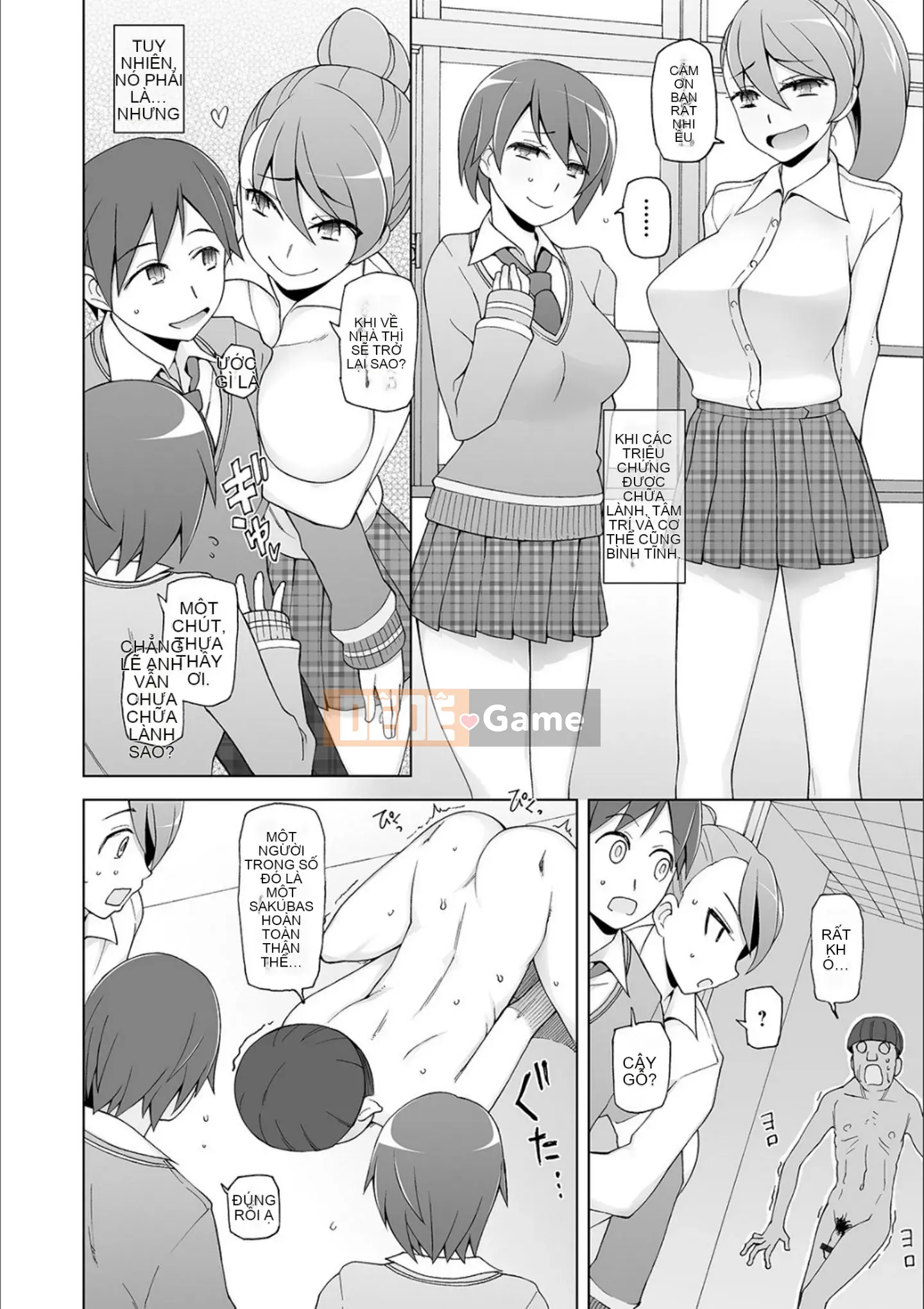 [Mitsuto Sid] Pheromone tẩy não Doskebe [Kỹ thuật số]