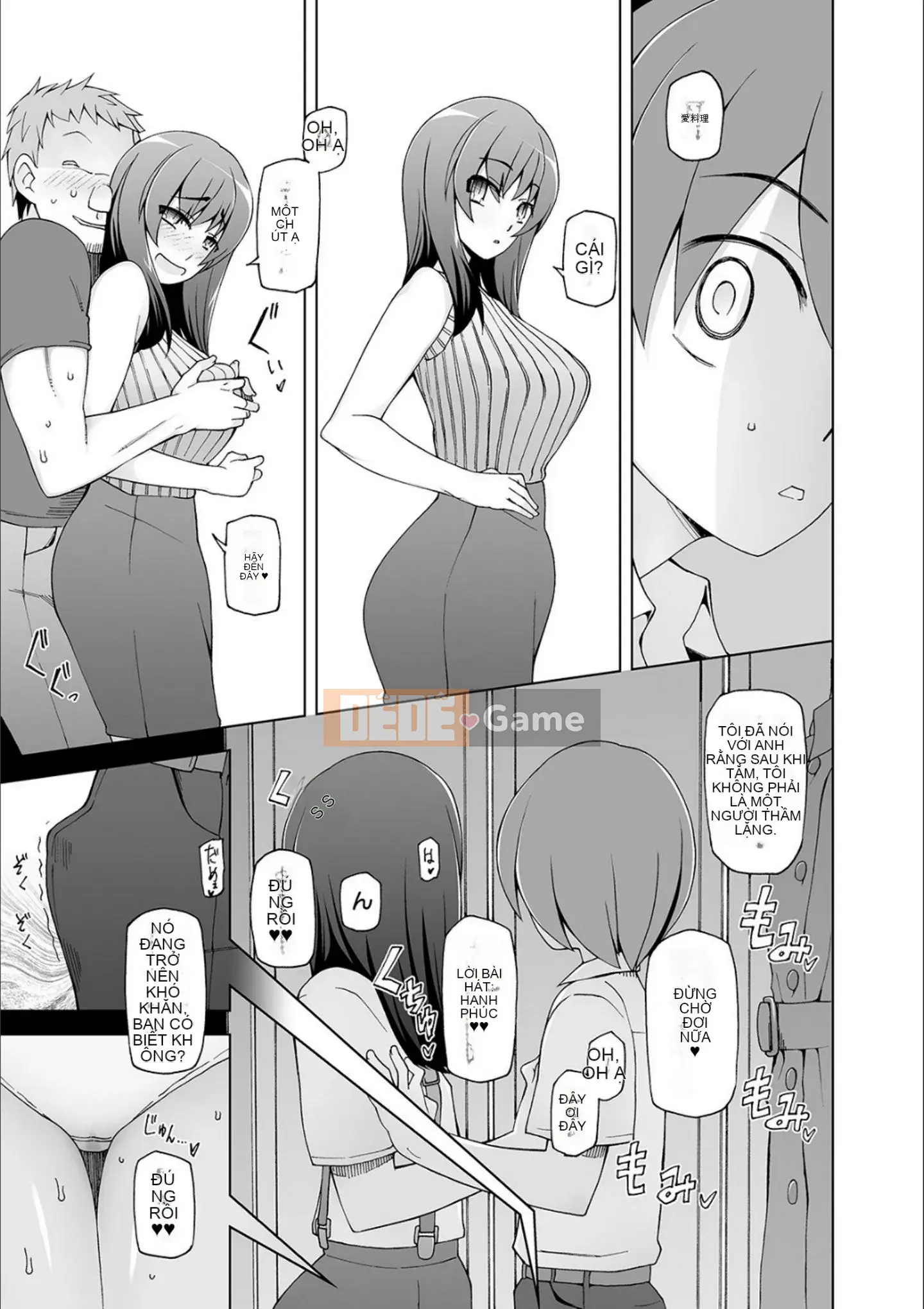 [Mitsuto Sid] Pheromone tẩy não Doskebe [Kỹ thuật số]