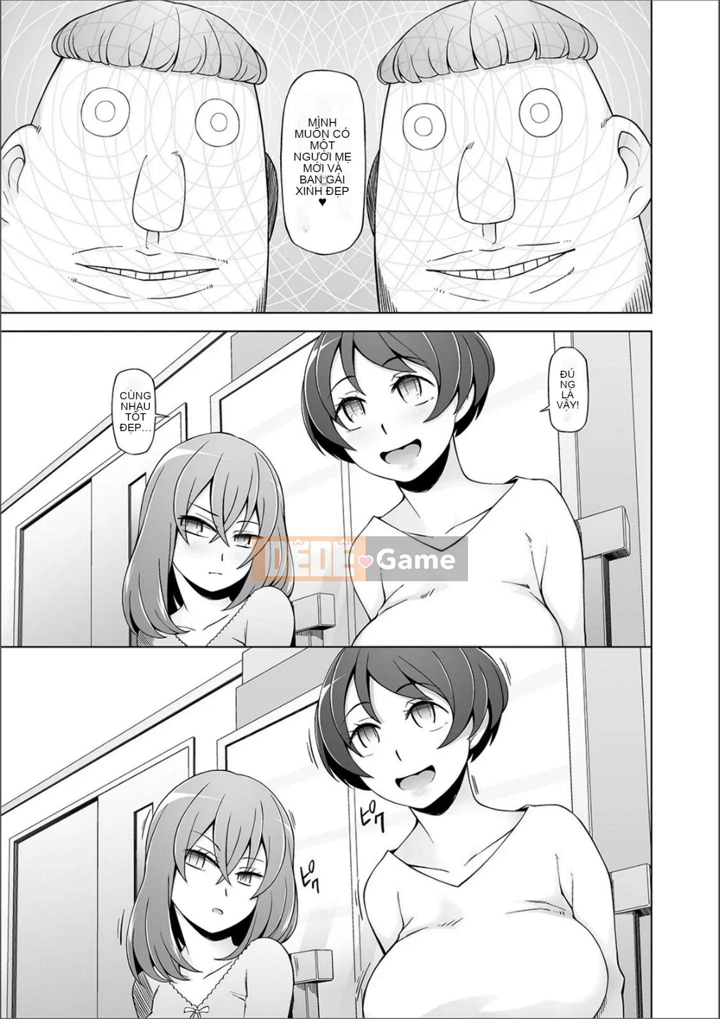 [Mitsuto Sid] Pheromone tẩy não Doskebe [Kỹ thuật số]