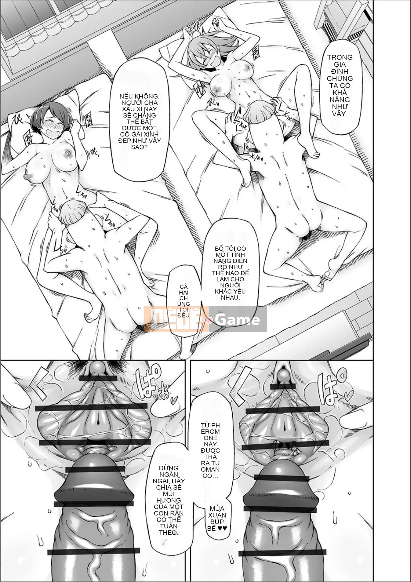 [Mitsuto Sid] Pheromone tẩy não Doskebe [Kỹ thuật số]