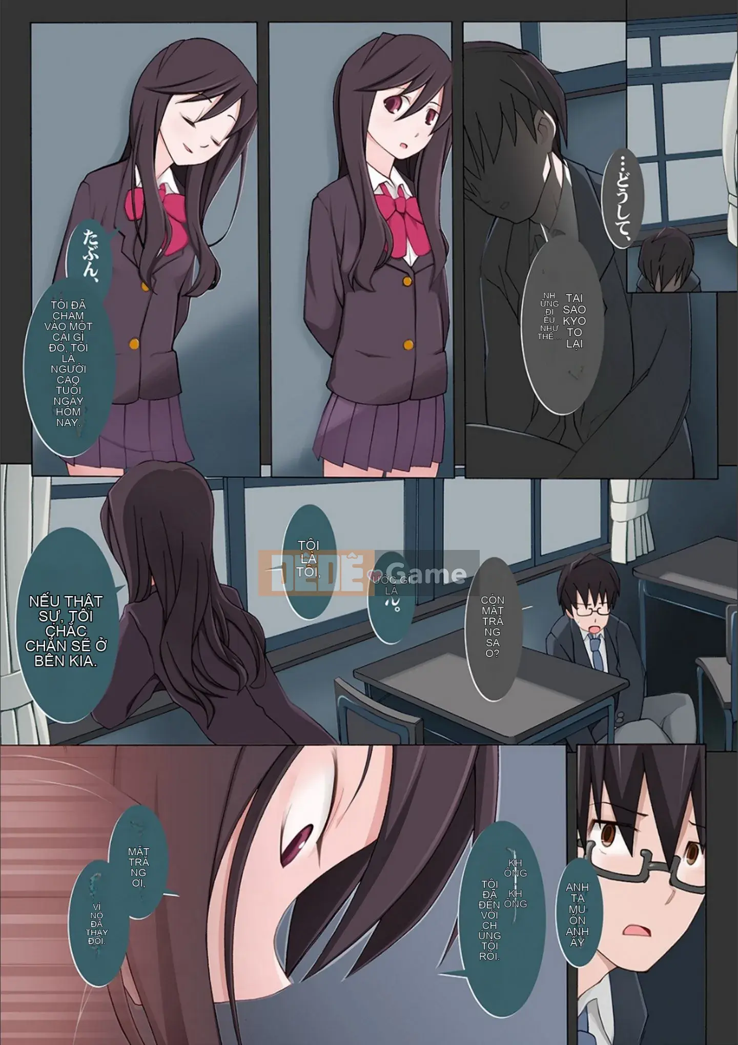 [Mitsuto Sid] Pheromone tẩy não Doskebe [Kỹ thuật số]