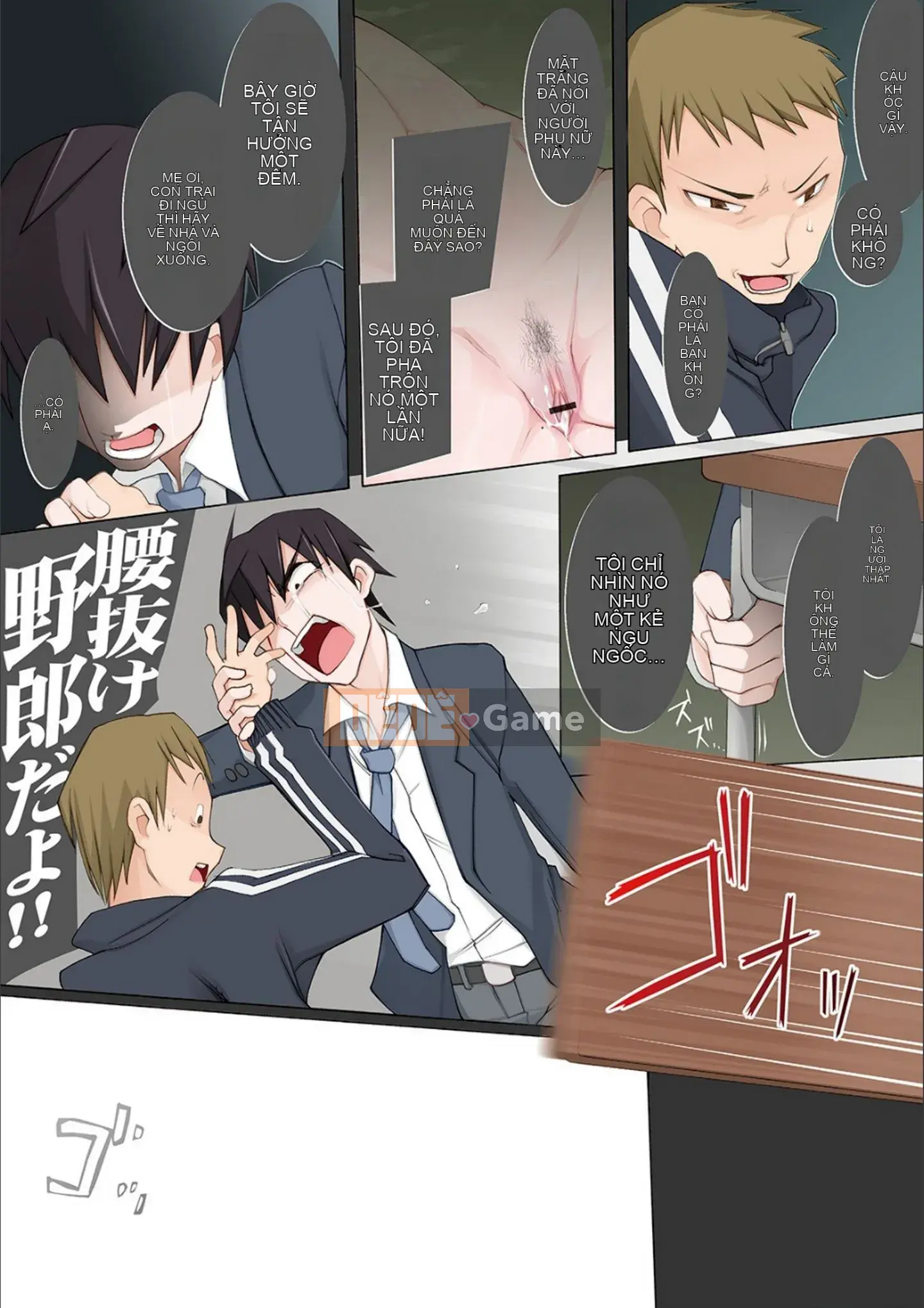 [Mitsuto Sid] Pheromone tẩy não Doskebe [Kỹ thuật số]